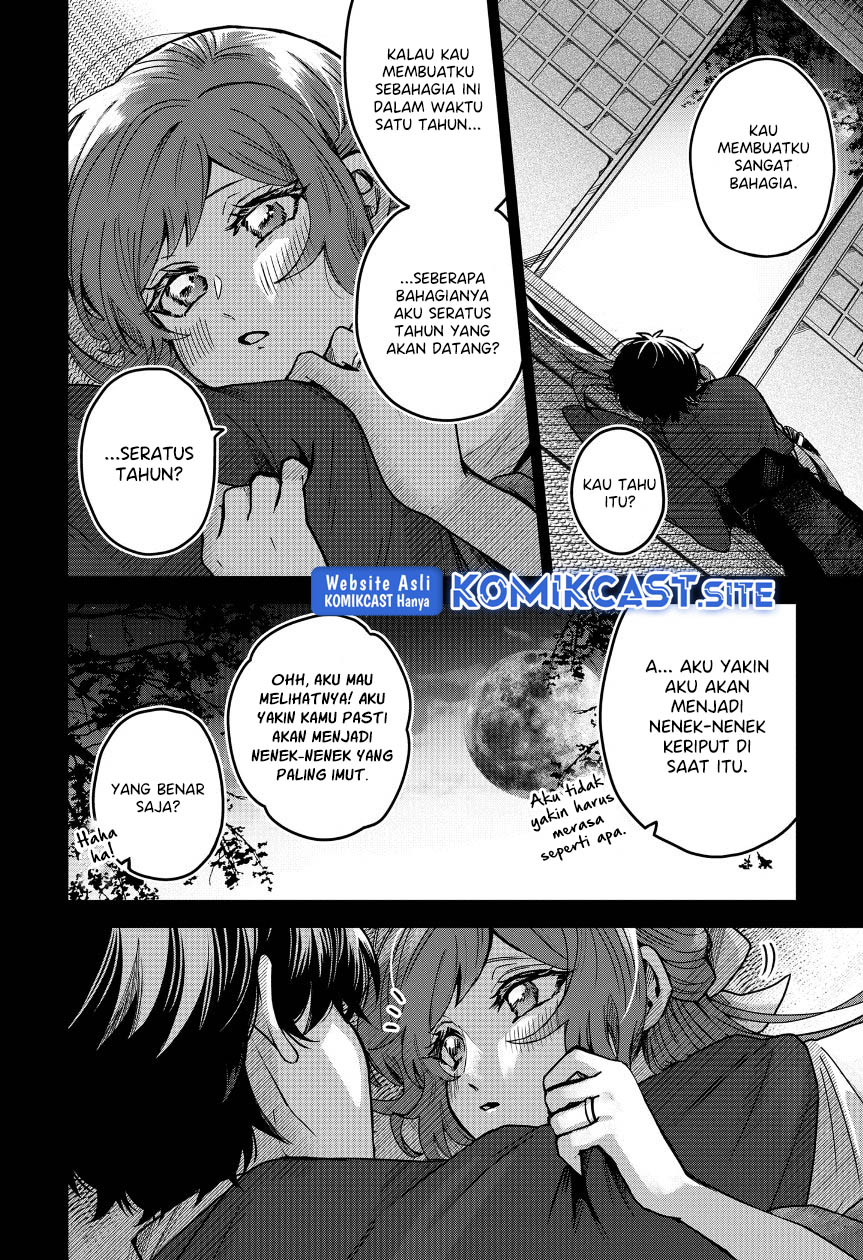 Kuchi ga Saketemo Kimi ni wa (Serialization) Chapter 49