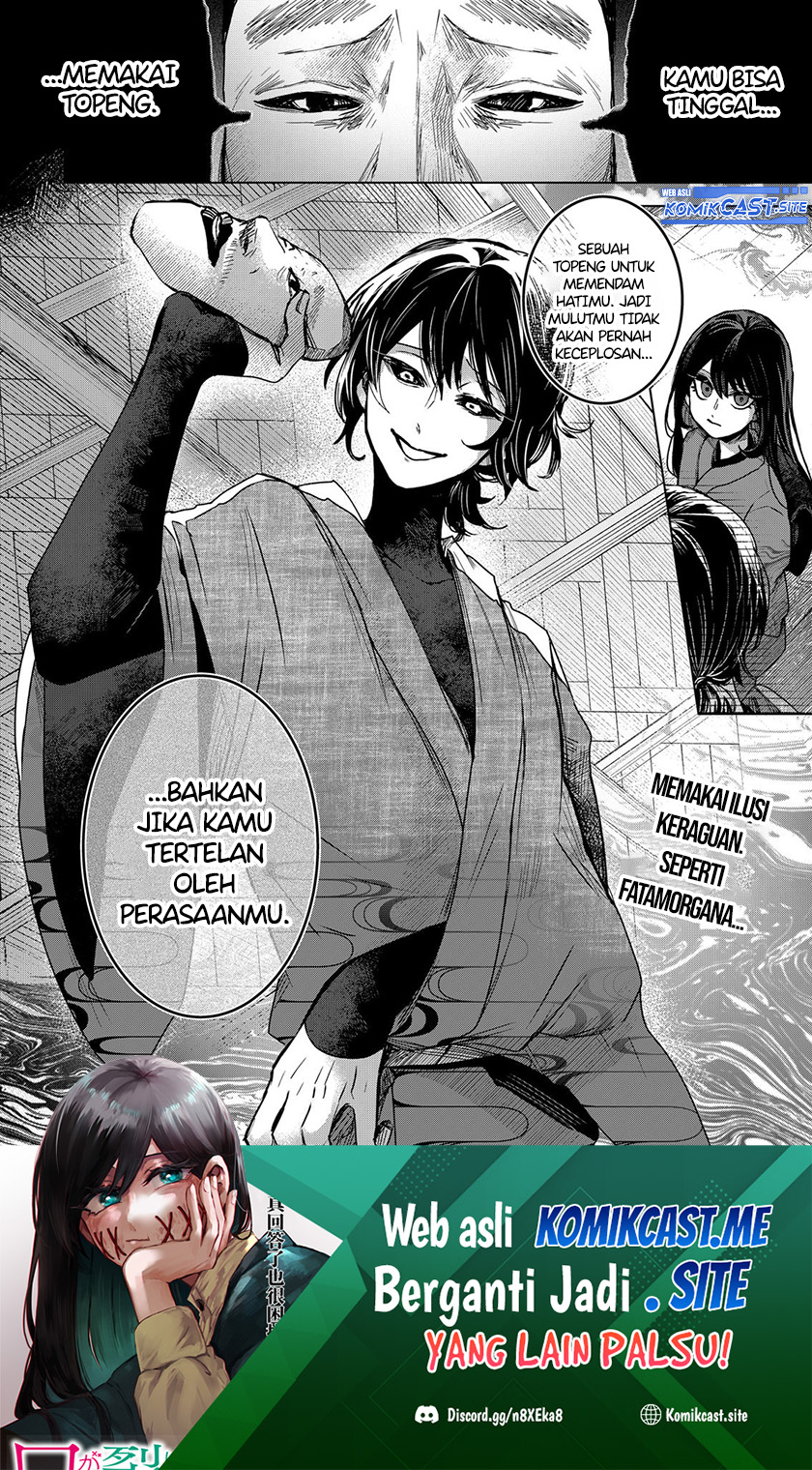 Kuchi ga Saketemo Kimi ni wa (Serialization) Chapter 61