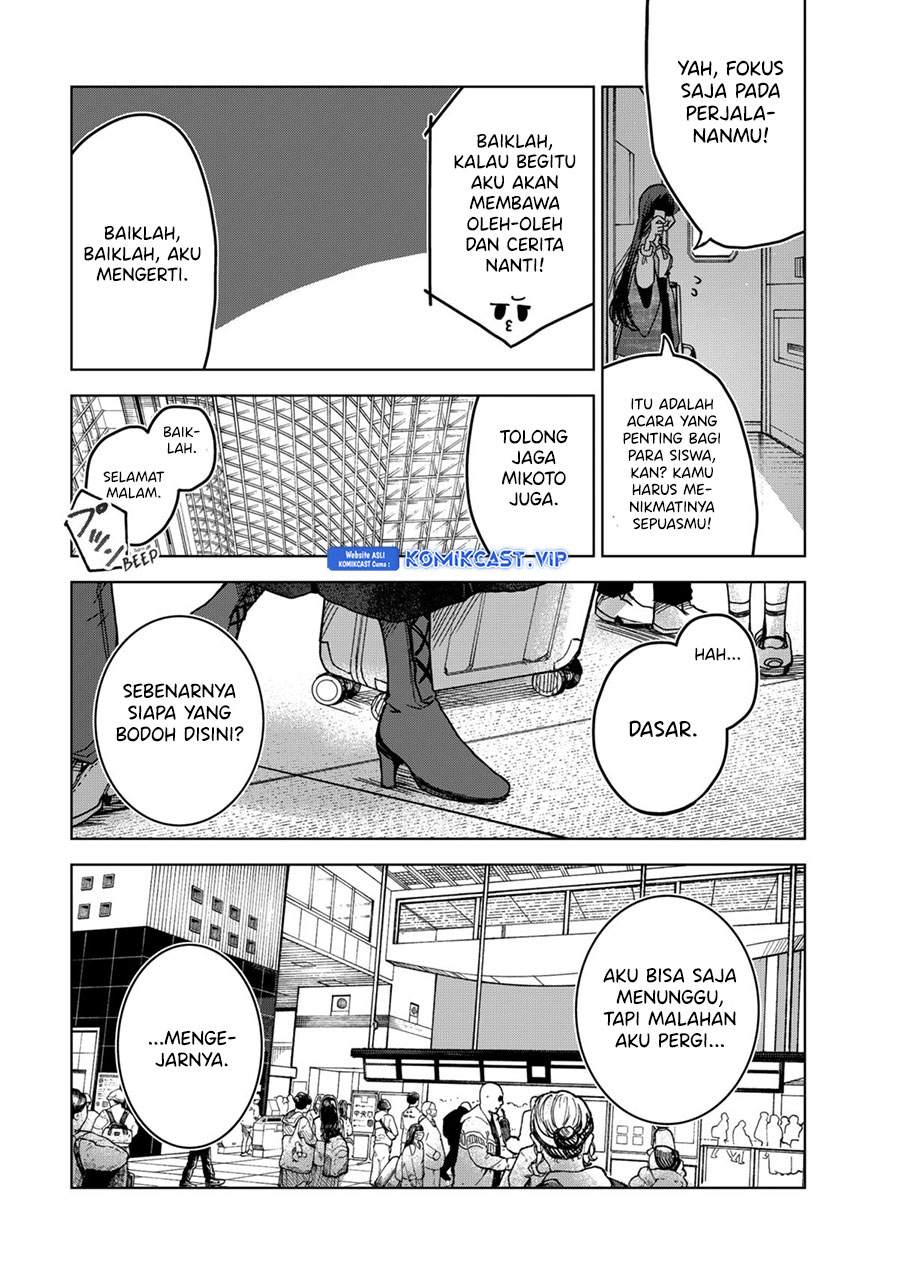 Kuchi ga Saketemo Kimi ni wa (Serialization) Chapter 74