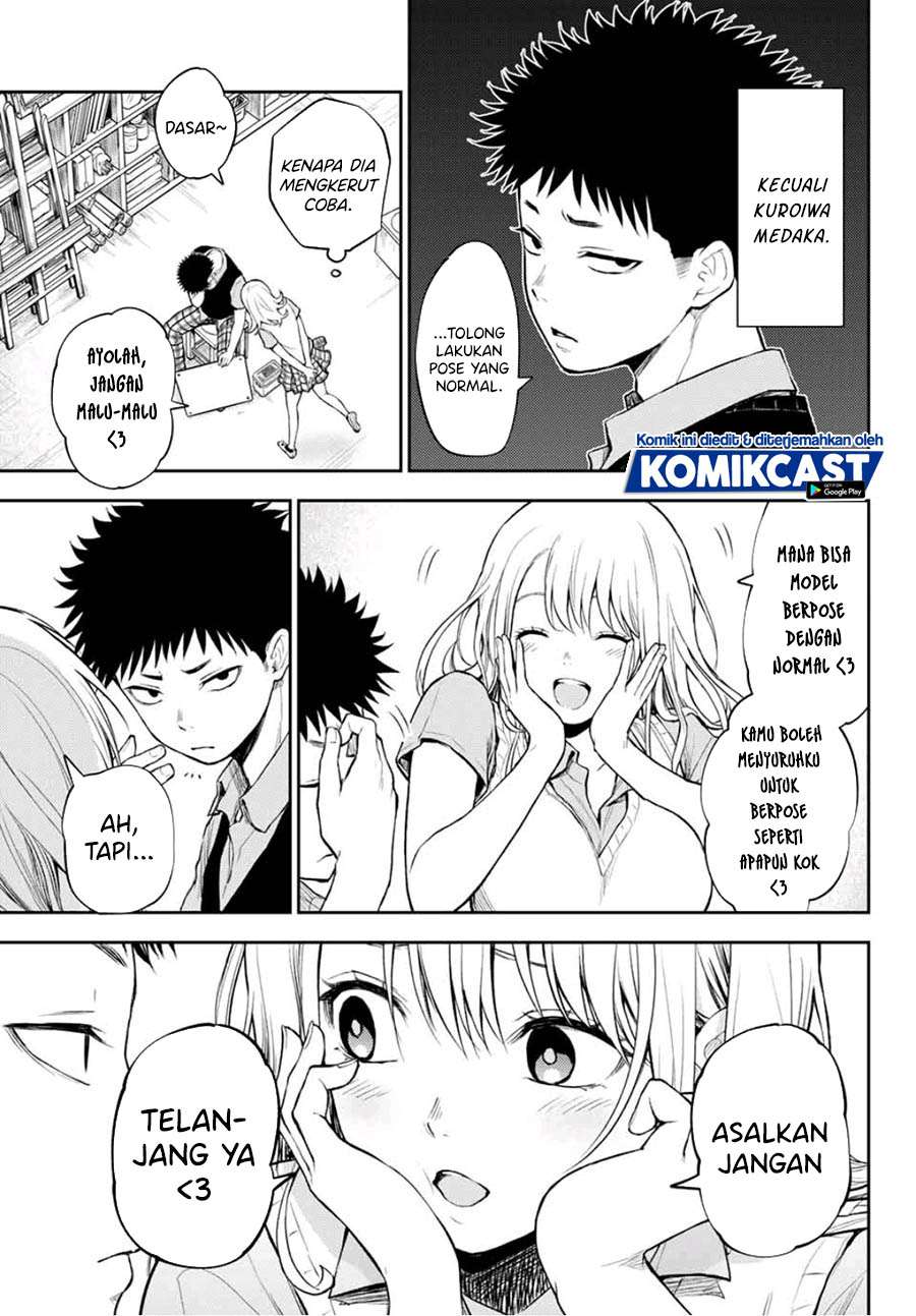 Kuroiwa Medaka ni Watashi no Kawaii ga Tsuujinai (My Charms Are Wasted On Kuroiwa Medaka)
