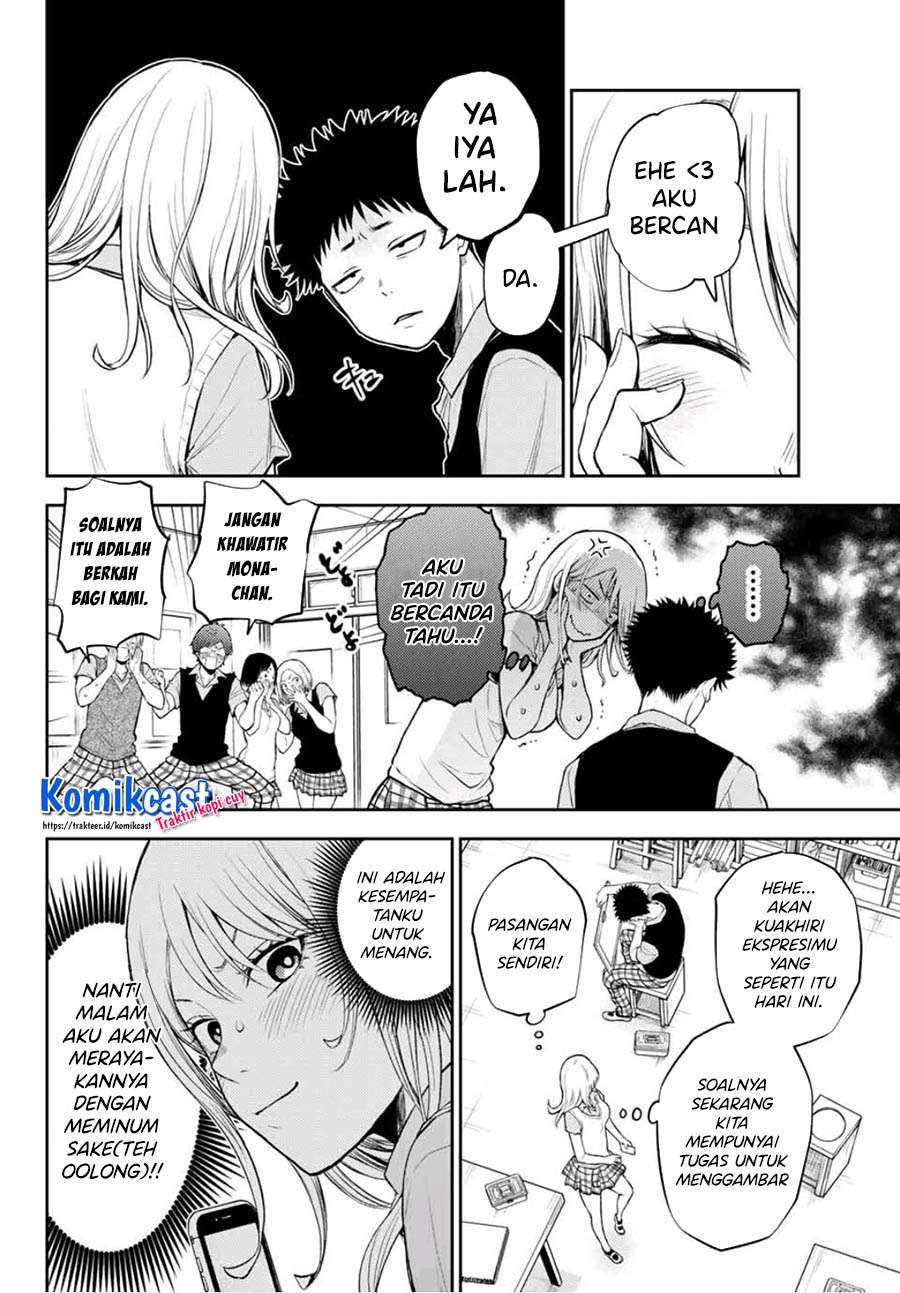 Kuroiwa Medaka ni Watashi no Kawaii ga Tsuujinai (My Charms Are Wasted On Kuroiwa Medaka)