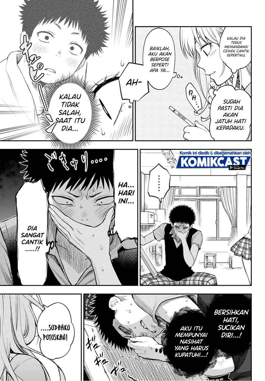 Kuroiwa Medaka ni Watashi no Kawaii ga Tsuujinai (My Charms Are Wasted On Kuroiwa Medaka)