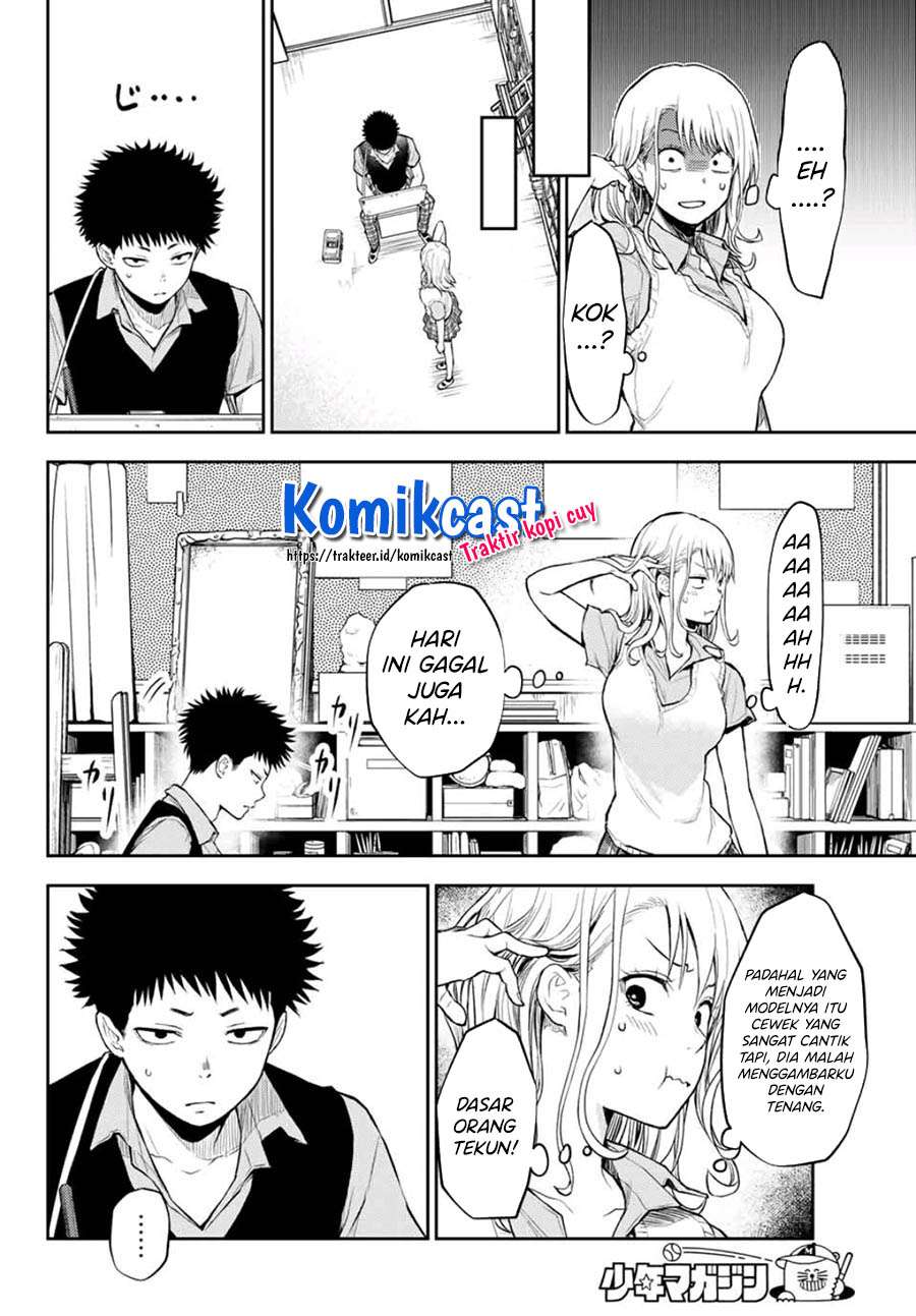 Kuroiwa Medaka ni Watashi no Kawaii ga Tsuujinai (My Charms Are Wasted On Kuroiwa Medaka)