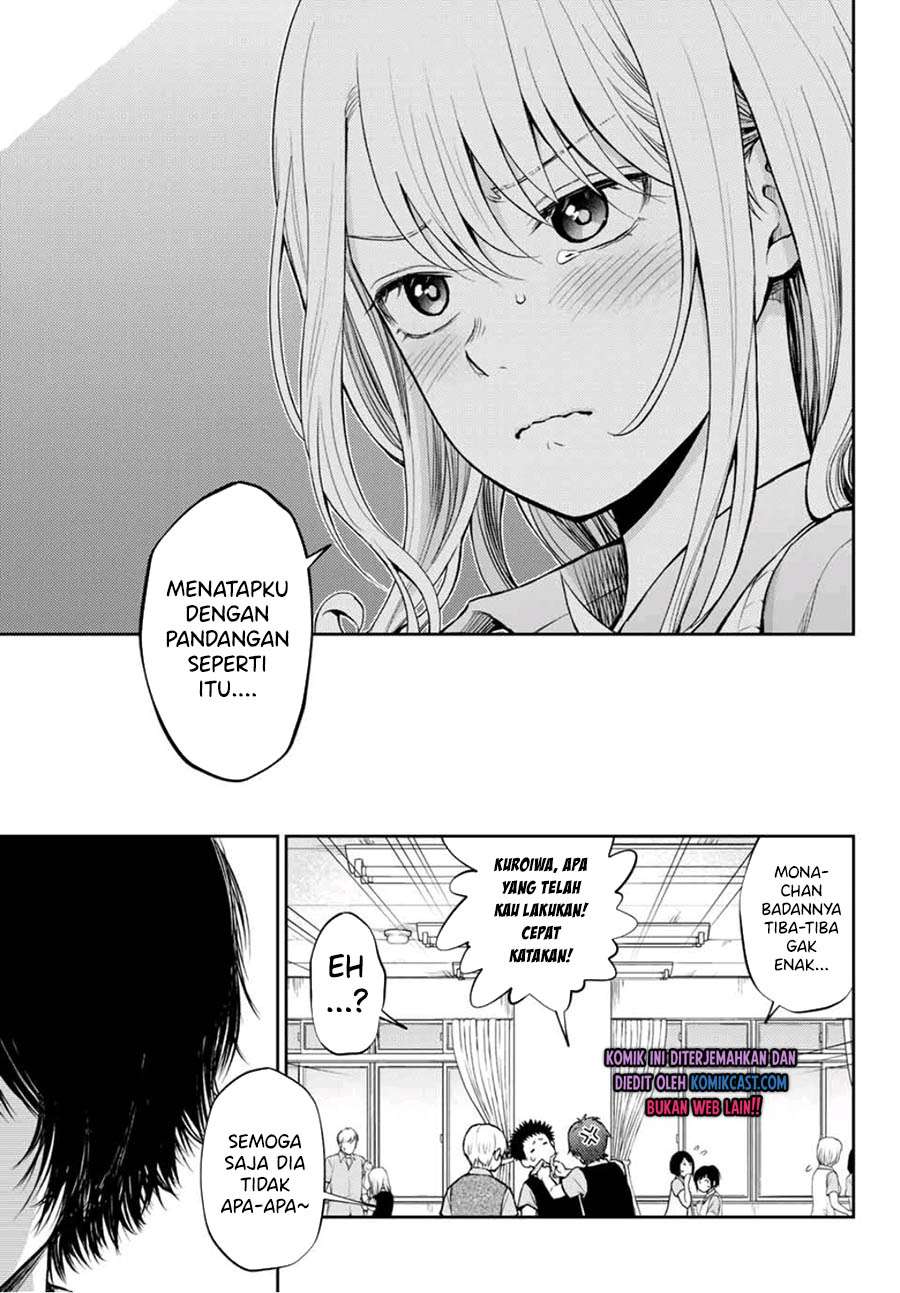 Kuroiwa Medaka ni Watashi no Kawaii ga Tsuujinai (My Charms Are Wasted On Kuroiwa Medaka)
