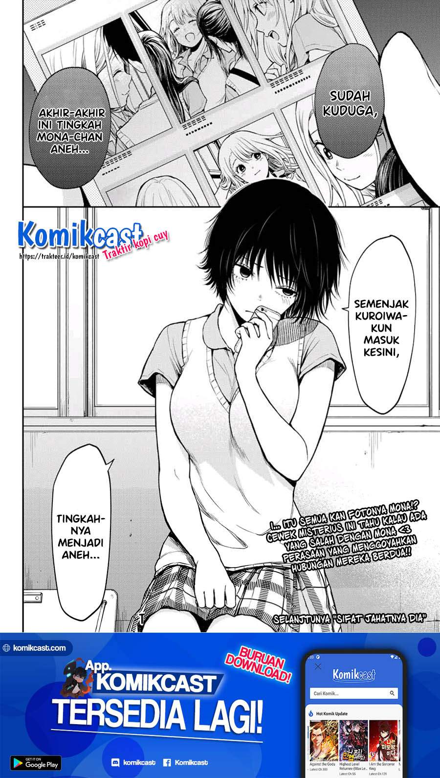 Kuroiwa Medaka ni Watashi no Kawaii ga Tsuujinai (My Charms Are Wasted On Kuroiwa Medaka)