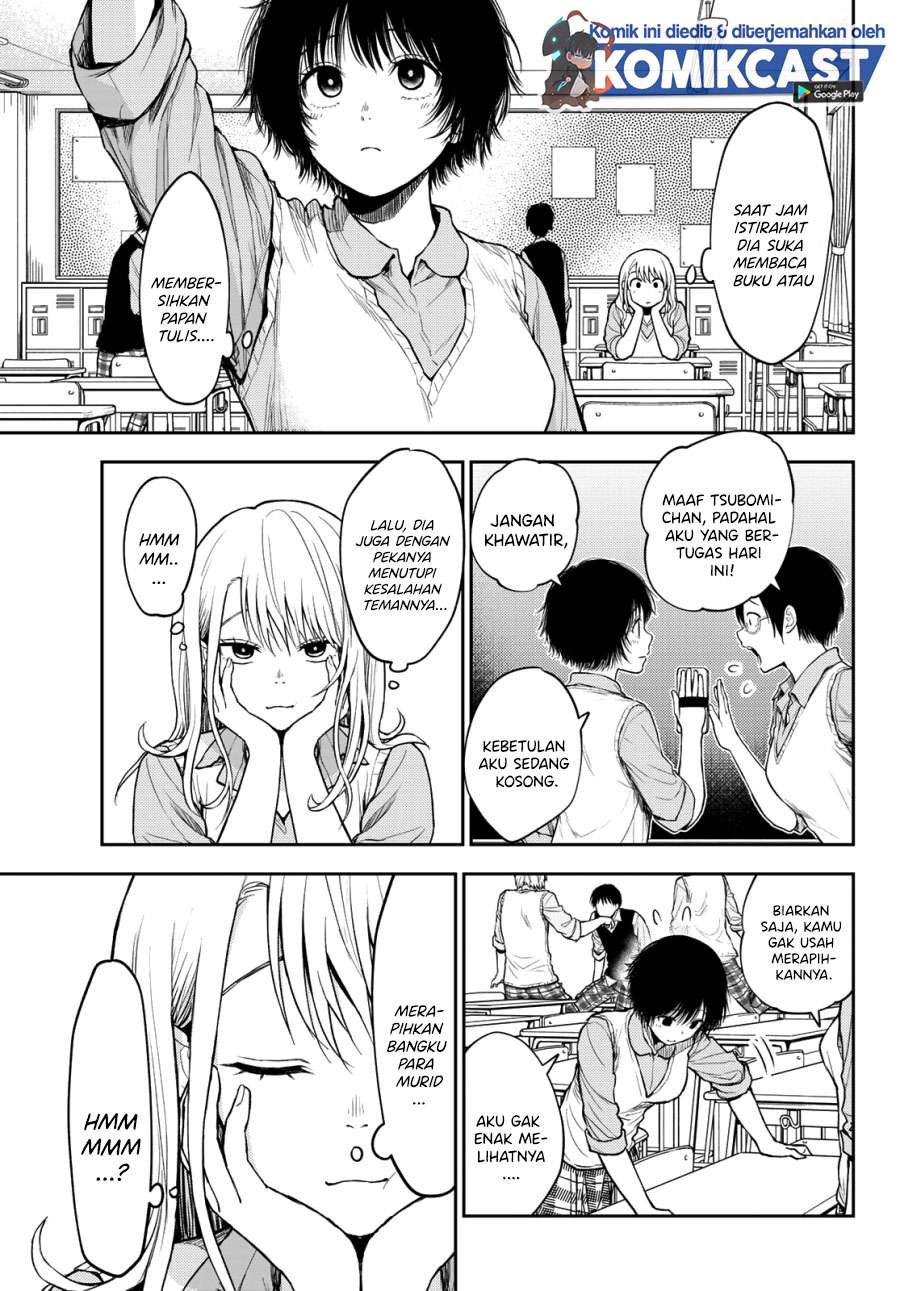 Kuroiwa Medaka ni Watashi no Kawaii ga Tsuujinai (My Charms Are Wasted On Kuroiwa Medaka)
