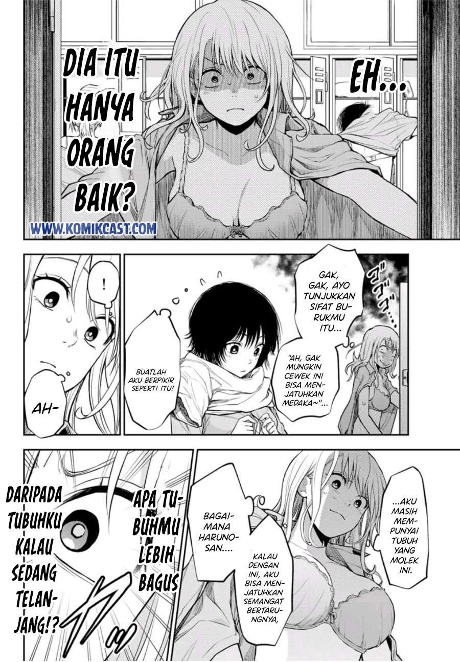 Kuroiwa Medaka ni Watashi no Kawaii ga Tsuujinai (My Charms Are Wasted On Kuroiwa Medaka)