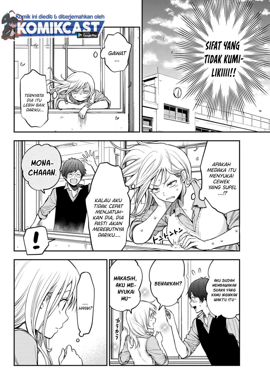 Kuroiwa Medaka ni Watashi no Kawaii ga Tsuujinai (My Charms Are Wasted On Kuroiwa Medaka)