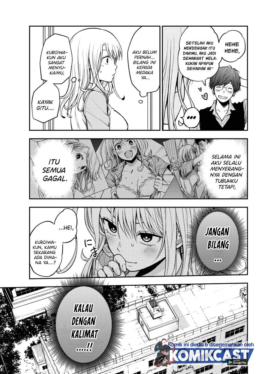 Kuroiwa Medaka ni Watashi no Kawaii ga Tsuujinai (My Charms Are Wasted On Kuroiwa Medaka)