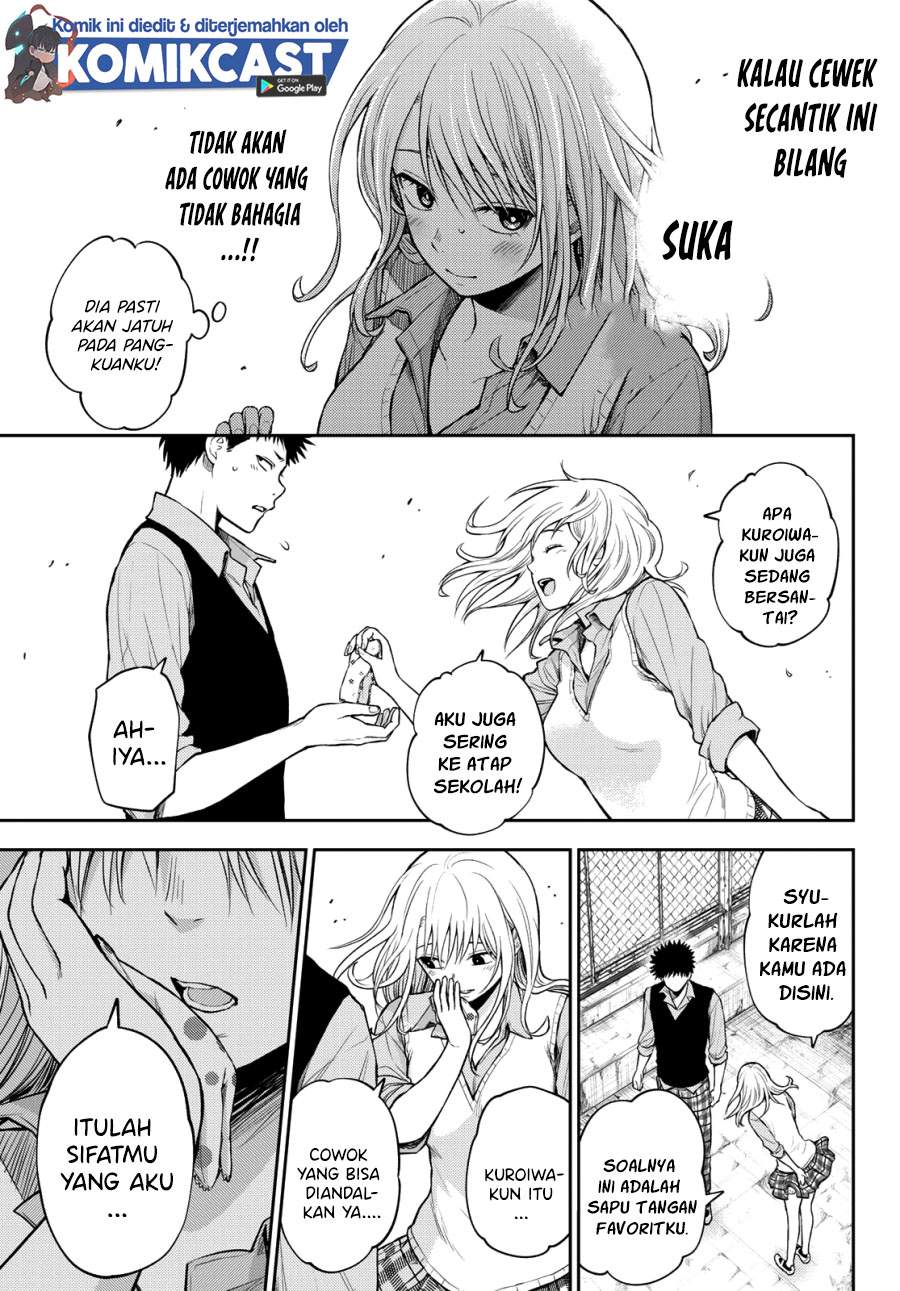Kuroiwa Medaka ni Watashi no Kawaii ga Tsuujinai (My Charms Are Wasted On Kuroiwa Medaka)