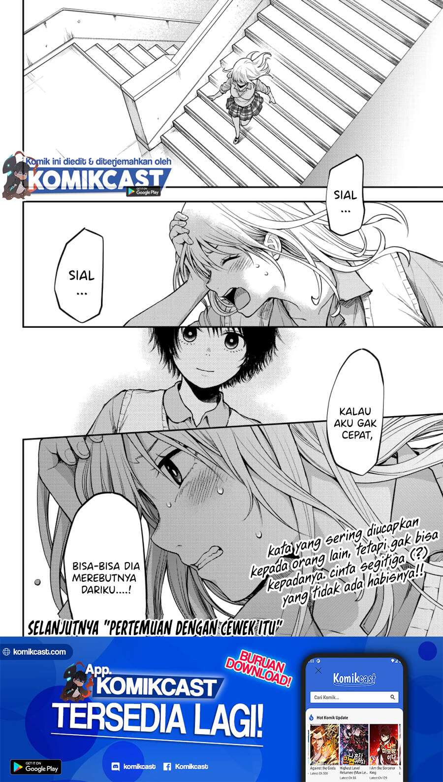Kuroiwa Medaka ni Watashi no Kawaii ga Tsuujinai (My Charms Are Wasted On Kuroiwa Medaka)