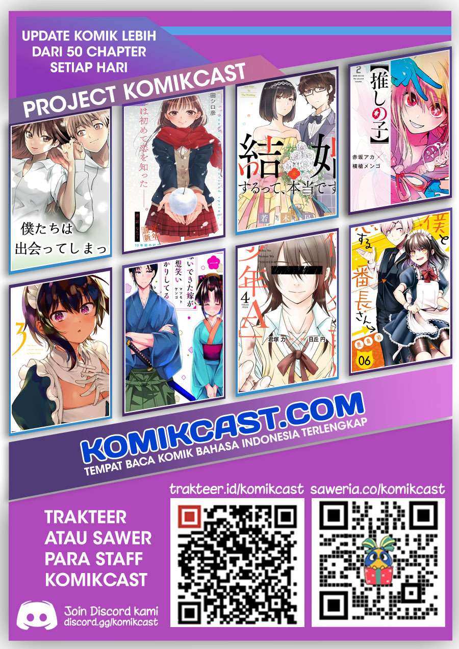 Kuroiwa Medaka ni Watashi no Kawaii ga Tsuujinai (My Charms Are Wasted On Kuroiwa Medaka)