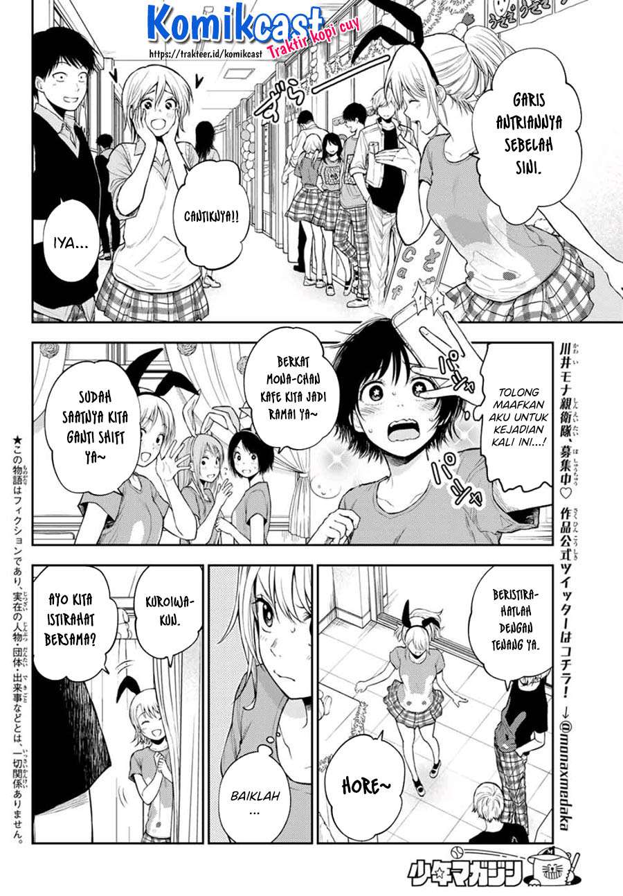 Kuroiwa Medaka ni Watashi no Kawaii ga Tsuujinai (My Charms Are Wasted On Kuroiwa Medaka)