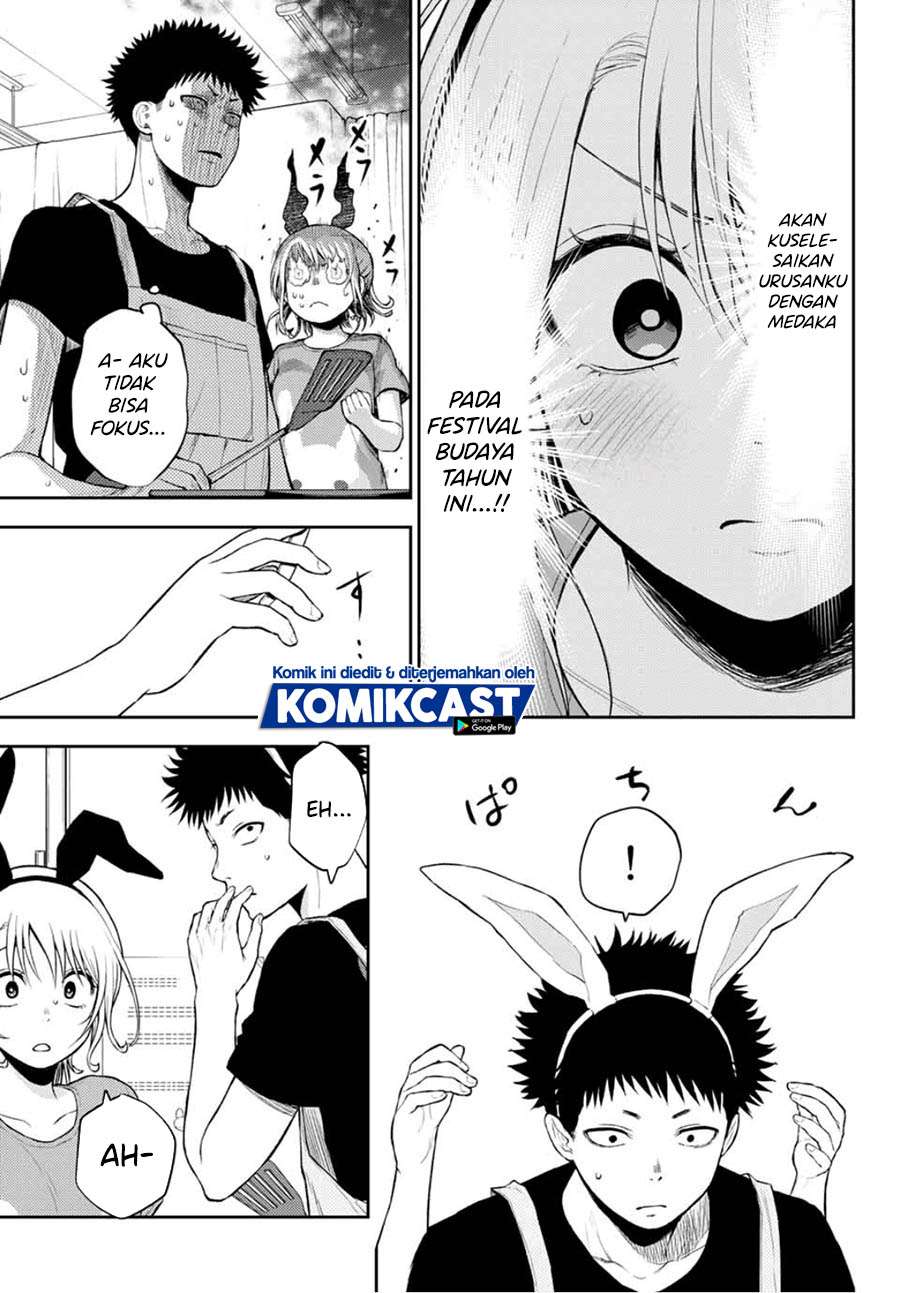 Kuroiwa Medaka ni Watashi no Kawaii ga Tsuujinai (My Charms Are Wasted On Kuroiwa Medaka)
