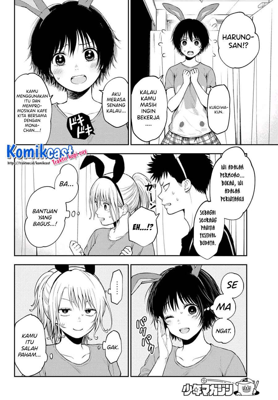 Kuroiwa Medaka ni Watashi no Kawaii ga Tsuujinai (My Charms Are Wasted On Kuroiwa Medaka)
