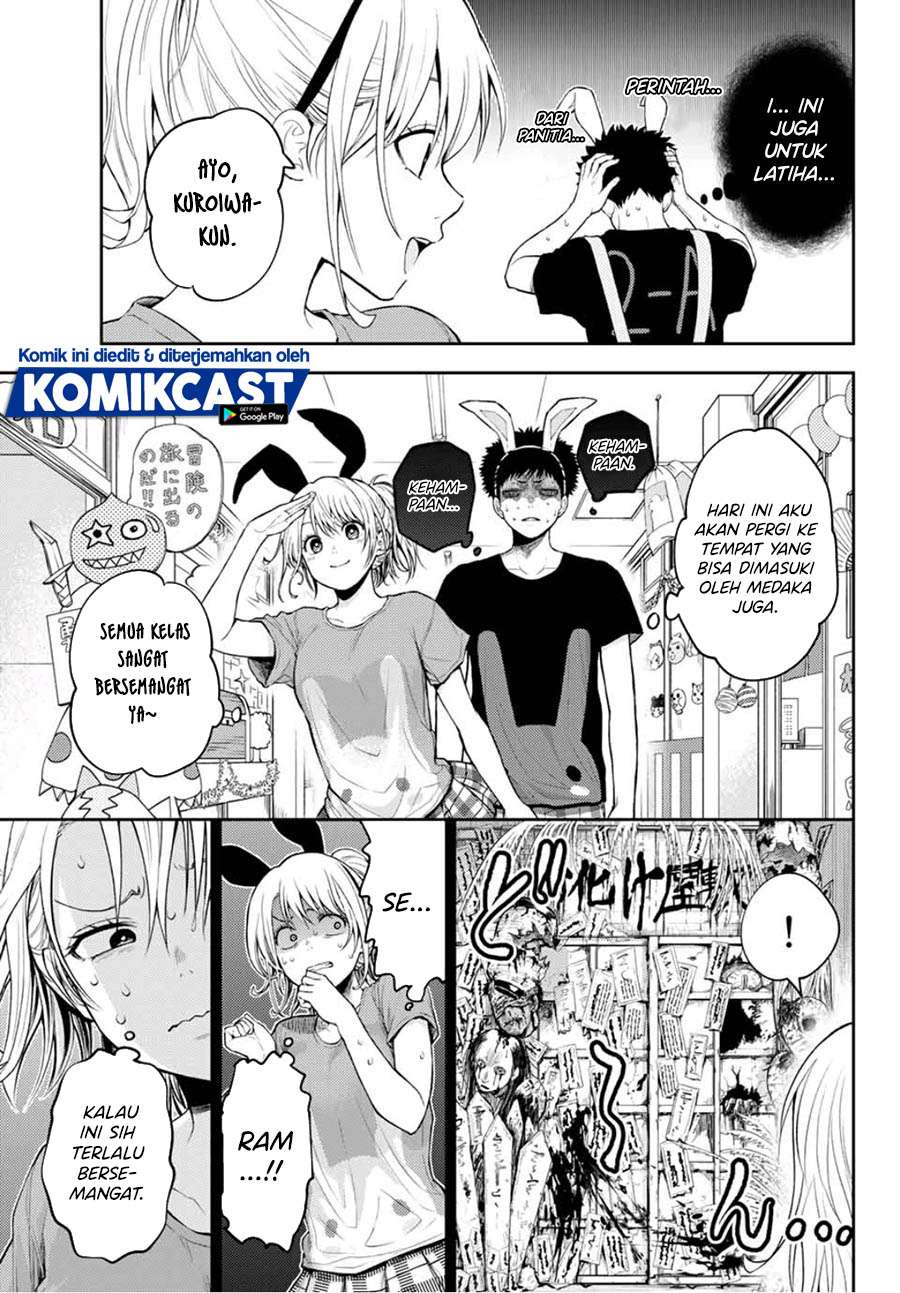 Kuroiwa Medaka ni Watashi no Kawaii ga Tsuujinai (My Charms Are Wasted On Kuroiwa Medaka)