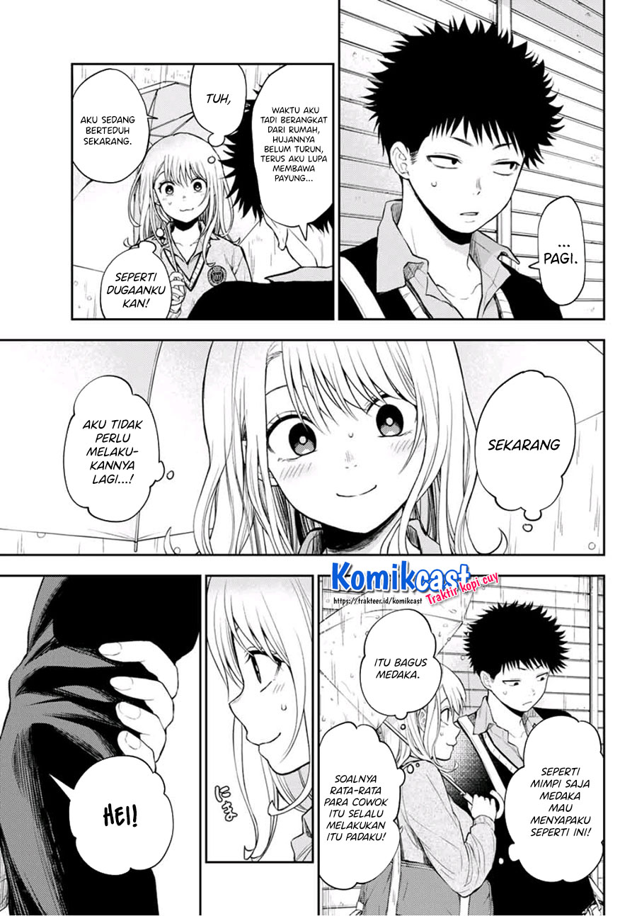 Kuroiwa Medaka ni Watashi no Kawaii ga Tsuujinai (My Charms Are Wasted On Kuroiwa Medaka)