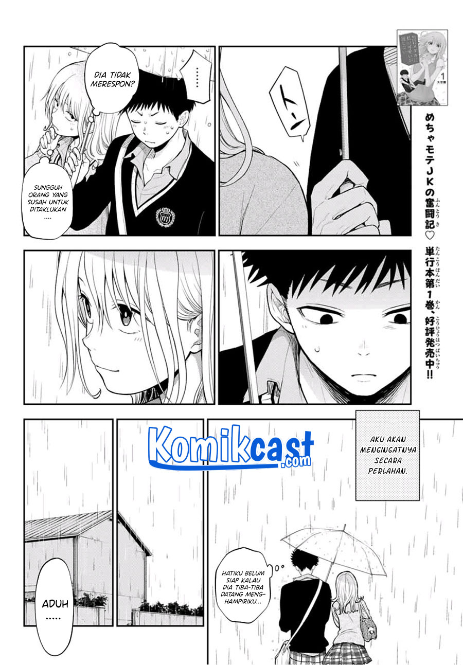 Kuroiwa Medaka ni Watashi no Kawaii ga Tsuujinai (My Charms Are Wasted On Kuroiwa Medaka)