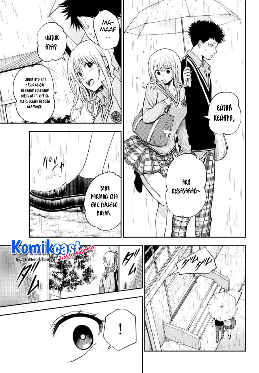 Kuroiwa Medaka ni Watashi no Kawaii ga Tsuujinai (My Charms Are Wasted On Kuroiwa Medaka)