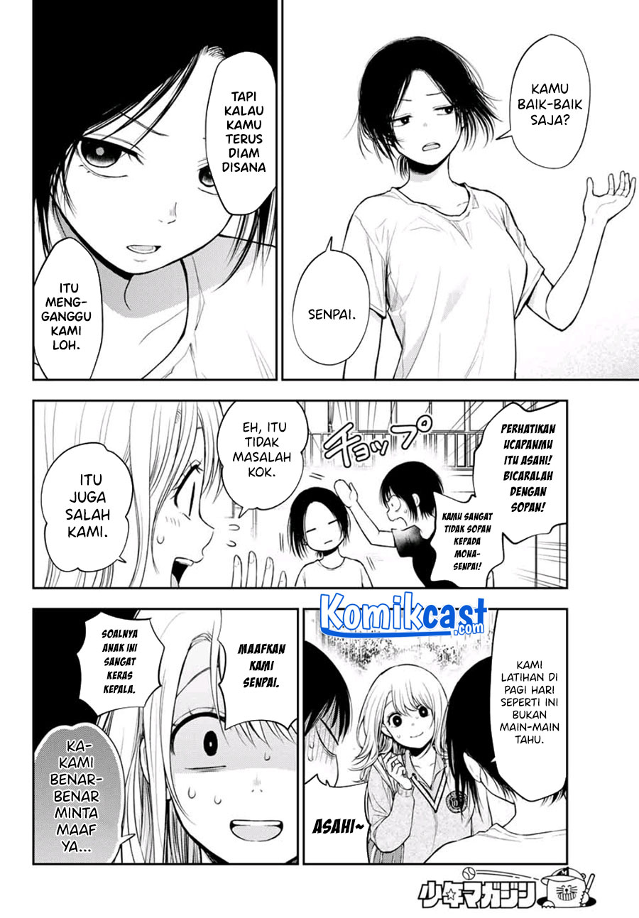 Kuroiwa Medaka ni Watashi no Kawaii ga Tsuujinai (My Charms Are Wasted On Kuroiwa Medaka)