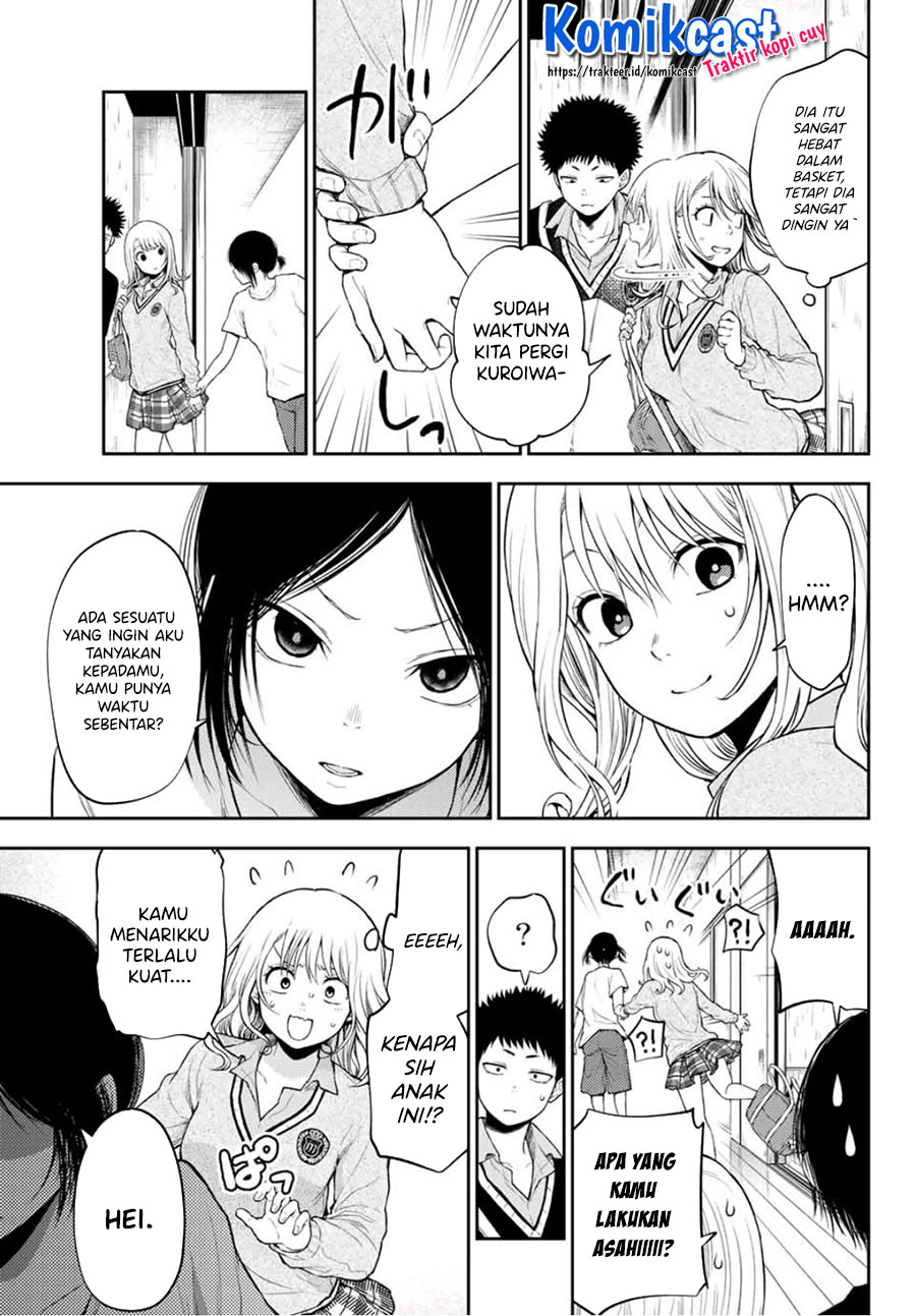 Kuroiwa Medaka ni Watashi no Kawaii ga Tsuujinai (My Charms Are Wasted On Kuroiwa Medaka)