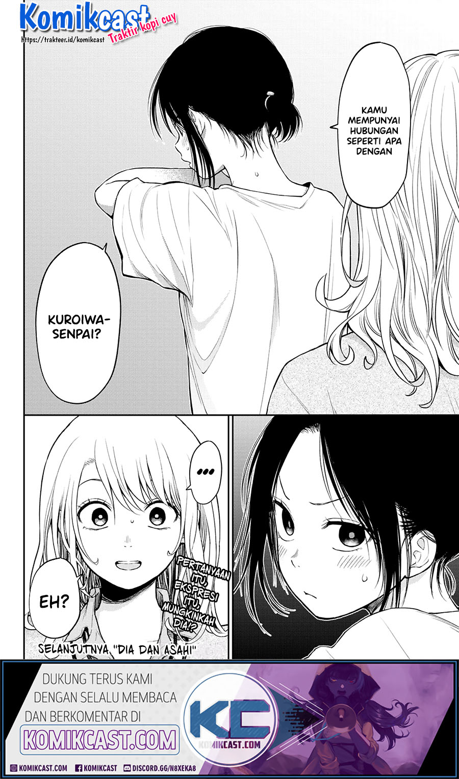 Kuroiwa Medaka ni Watashi no Kawaii ga Tsuujinai (My Charms Are Wasted On Kuroiwa Medaka)