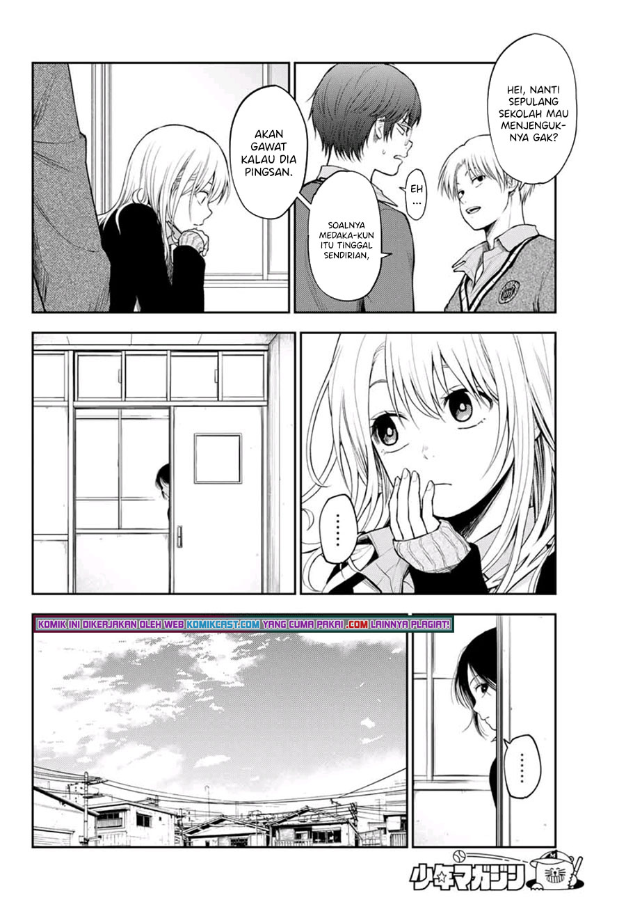 Kuroiwa Medaka ni Watashi no Kawaii ga Tsuujinai (My Charms Are Wasted On Kuroiwa Medaka)