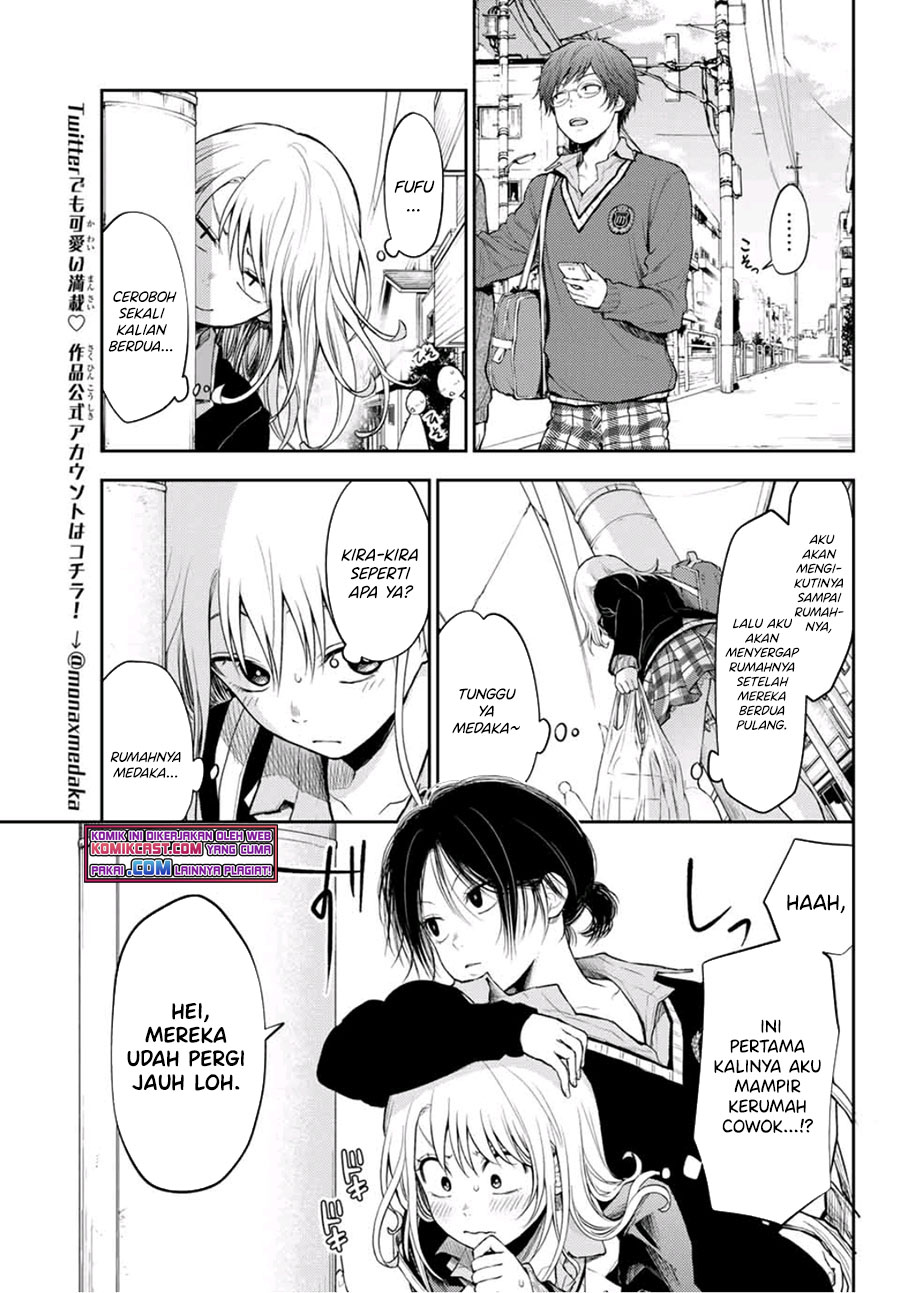 Kuroiwa Medaka ni Watashi no Kawaii ga Tsuujinai (My Charms Are Wasted On Kuroiwa Medaka)
