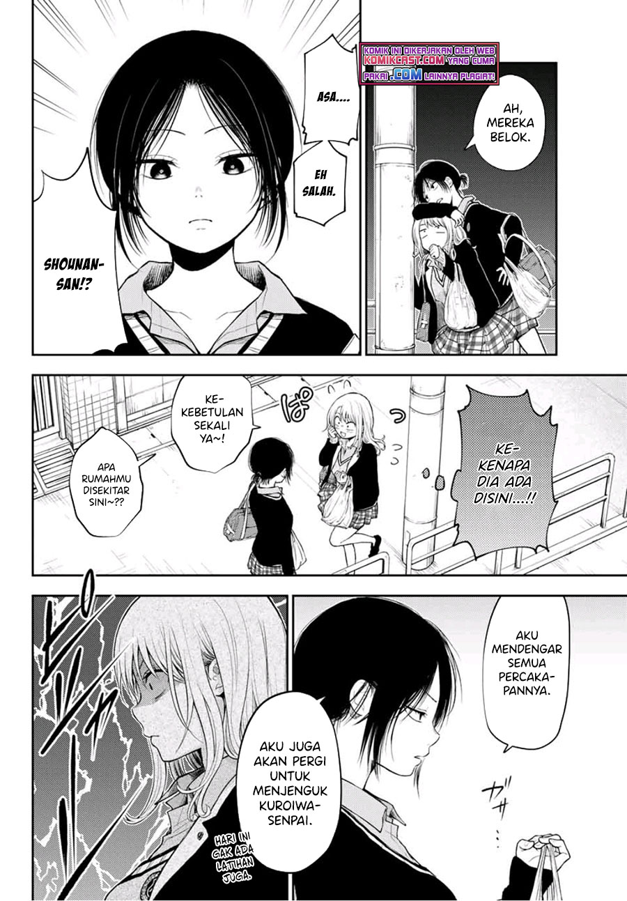 Kuroiwa Medaka ni Watashi no Kawaii ga Tsuujinai (My Charms Are Wasted On Kuroiwa Medaka)