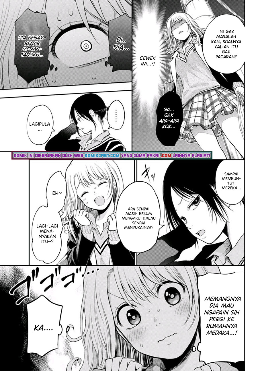 Kuroiwa Medaka ni Watashi no Kawaii ga Tsuujinai (My Charms Are Wasted On Kuroiwa Medaka)