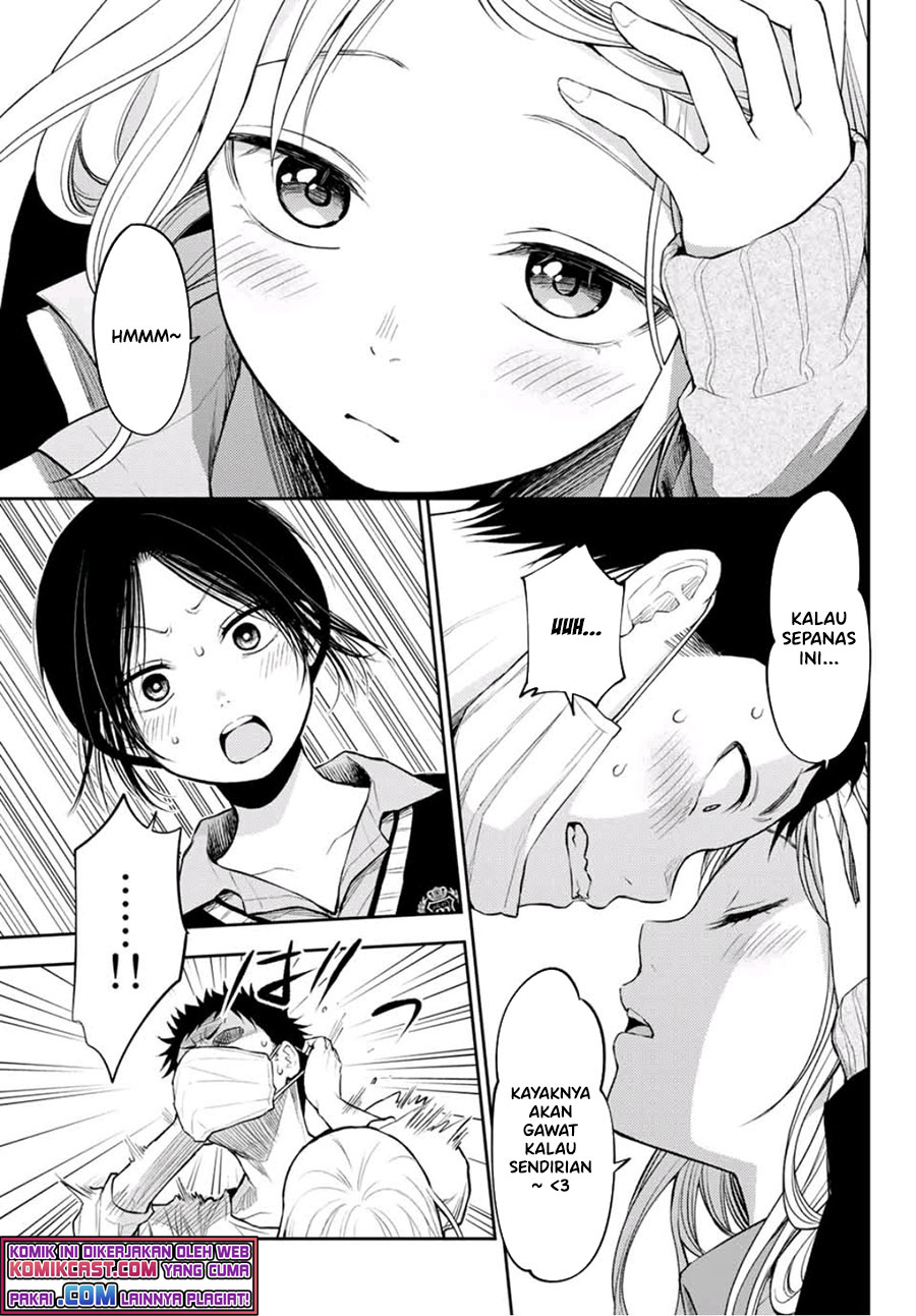 Kuroiwa Medaka ni Watashi no Kawaii ga Tsuujinai (My Charms Are Wasted On Kuroiwa Medaka)