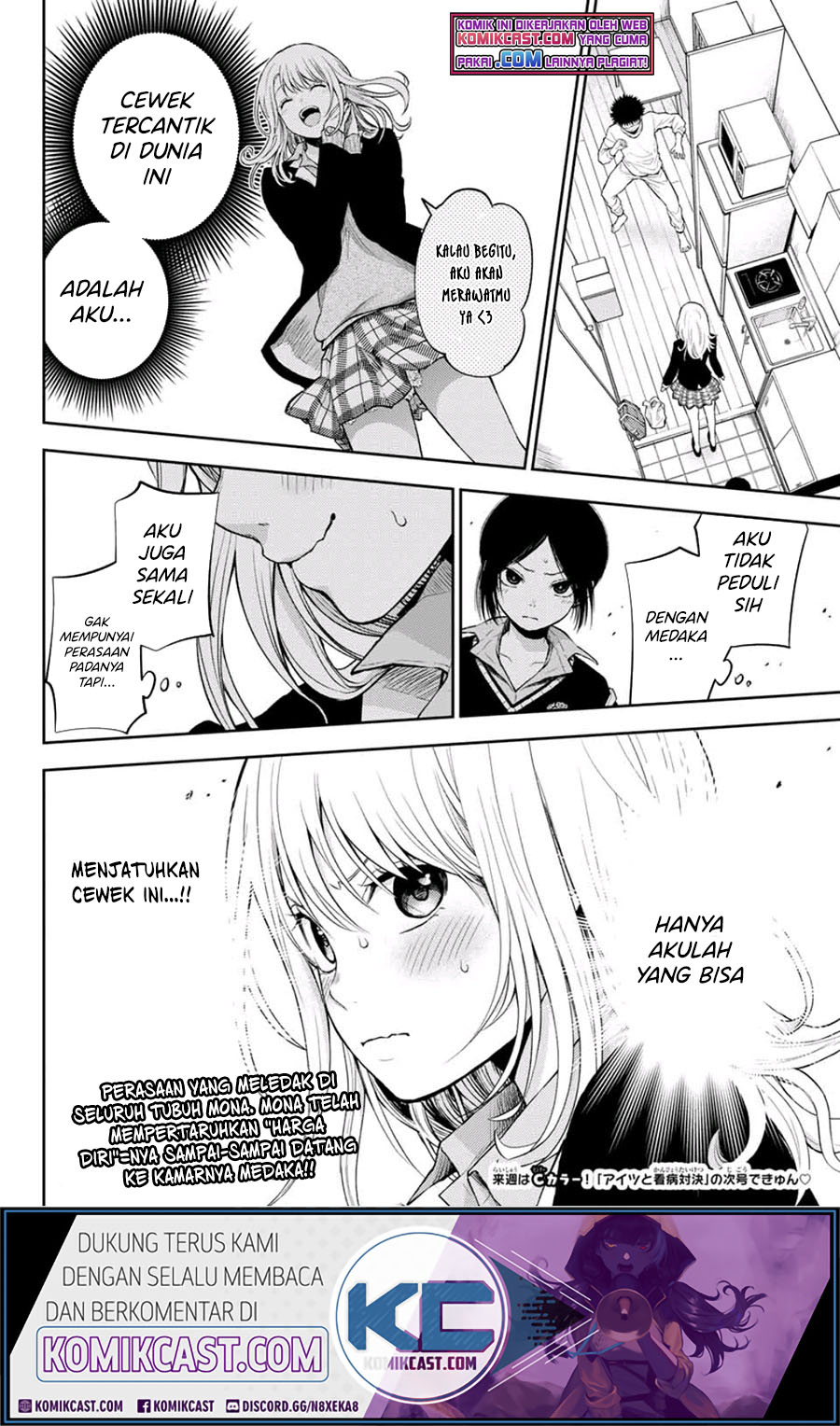 Kuroiwa Medaka ni Watashi no Kawaii ga Tsuujinai (My Charms Are Wasted On Kuroiwa Medaka)