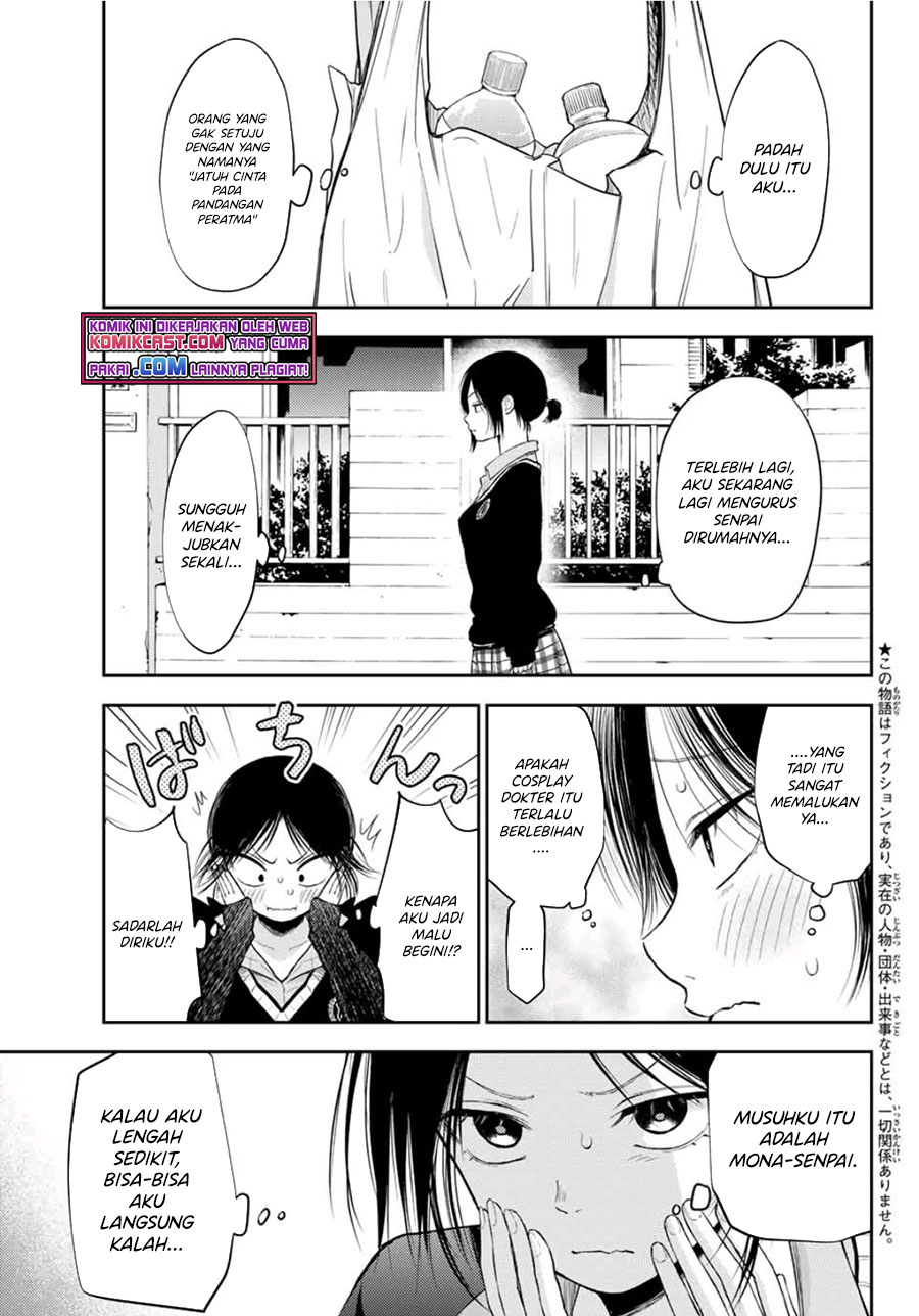 Kuroiwa Medaka ni Watashi no Kawaii ga Tsuujinai (My Charms Are Wasted On Kuroiwa Medaka)