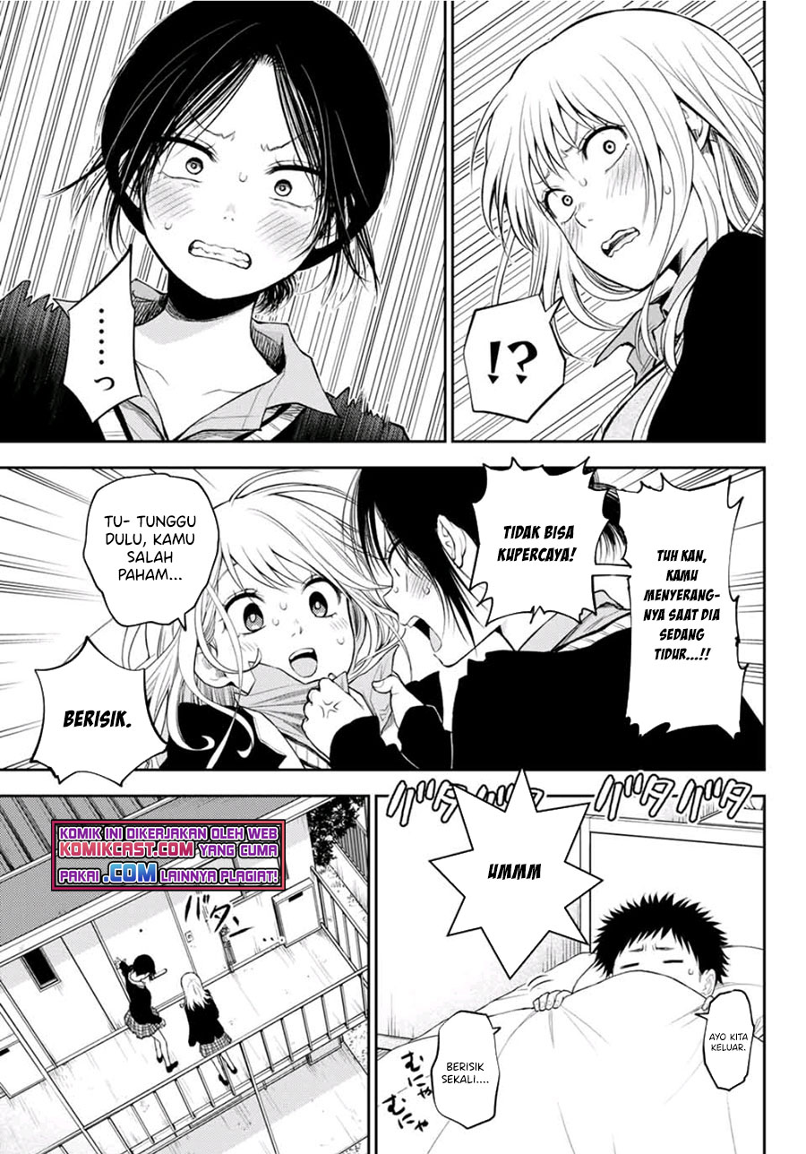 Kuroiwa Medaka ni Watashi no Kawaii ga Tsuujinai (My Charms Are Wasted On Kuroiwa Medaka)