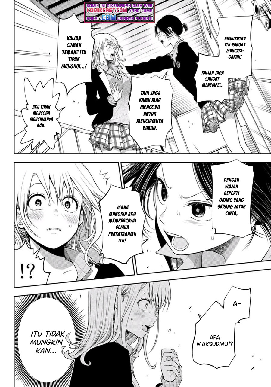 Kuroiwa Medaka ni Watashi no Kawaii ga Tsuujinai (My Charms Are Wasted On Kuroiwa Medaka)