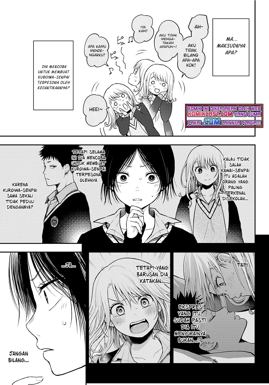Kuroiwa Medaka ni Watashi no Kawaii ga Tsuujinai (My Charms Are Wasted On Kuroiwa Medaka)
