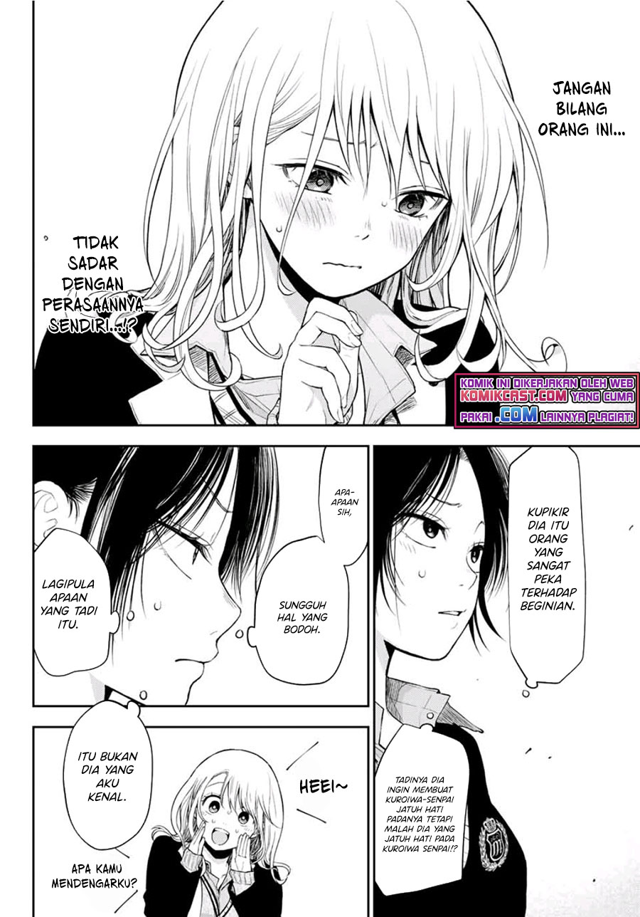 Kuroiwa Medaka ni Watashi no Kawaii ga Tsuujinai (My Charms Are Wasted On Kuroiwa Medaka)