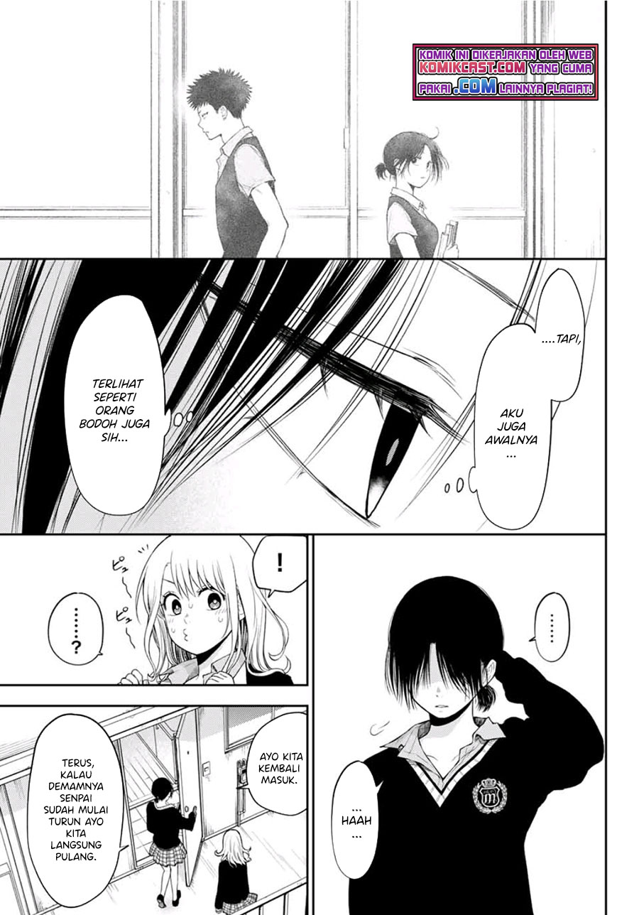 Kuroiwa Medaka ni Watashi no Kawaii ga Tsuujinai (My Charms Are Wasted On Kuroiwa Medaka)