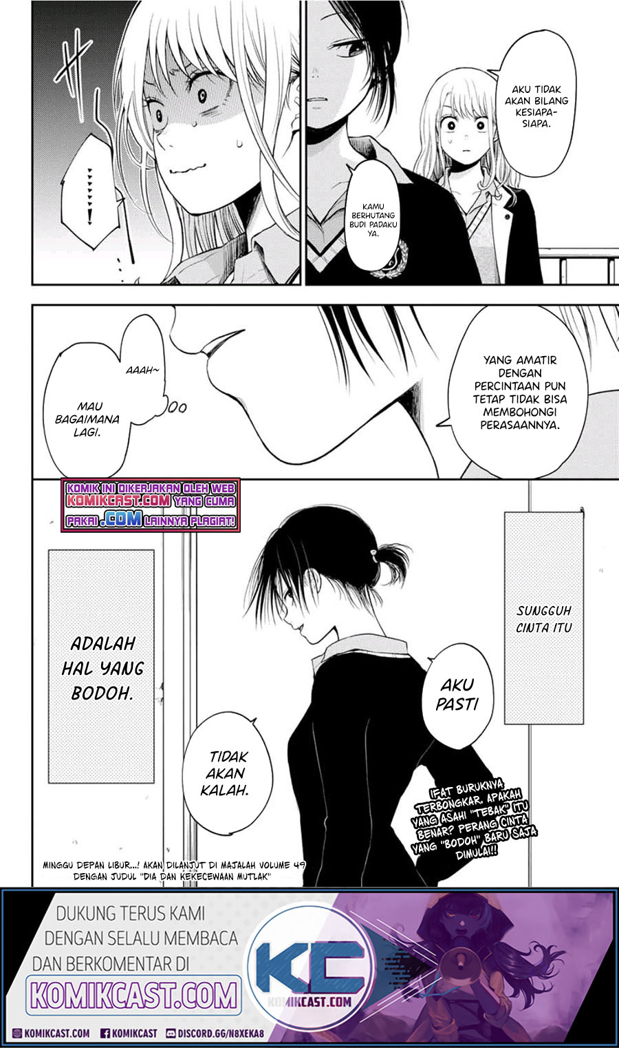 Kuroiwa Medaka ni Watashi no Kawaii ga Tsuujinai (My Charms Are Wasted On Kuroiwa Medaka)