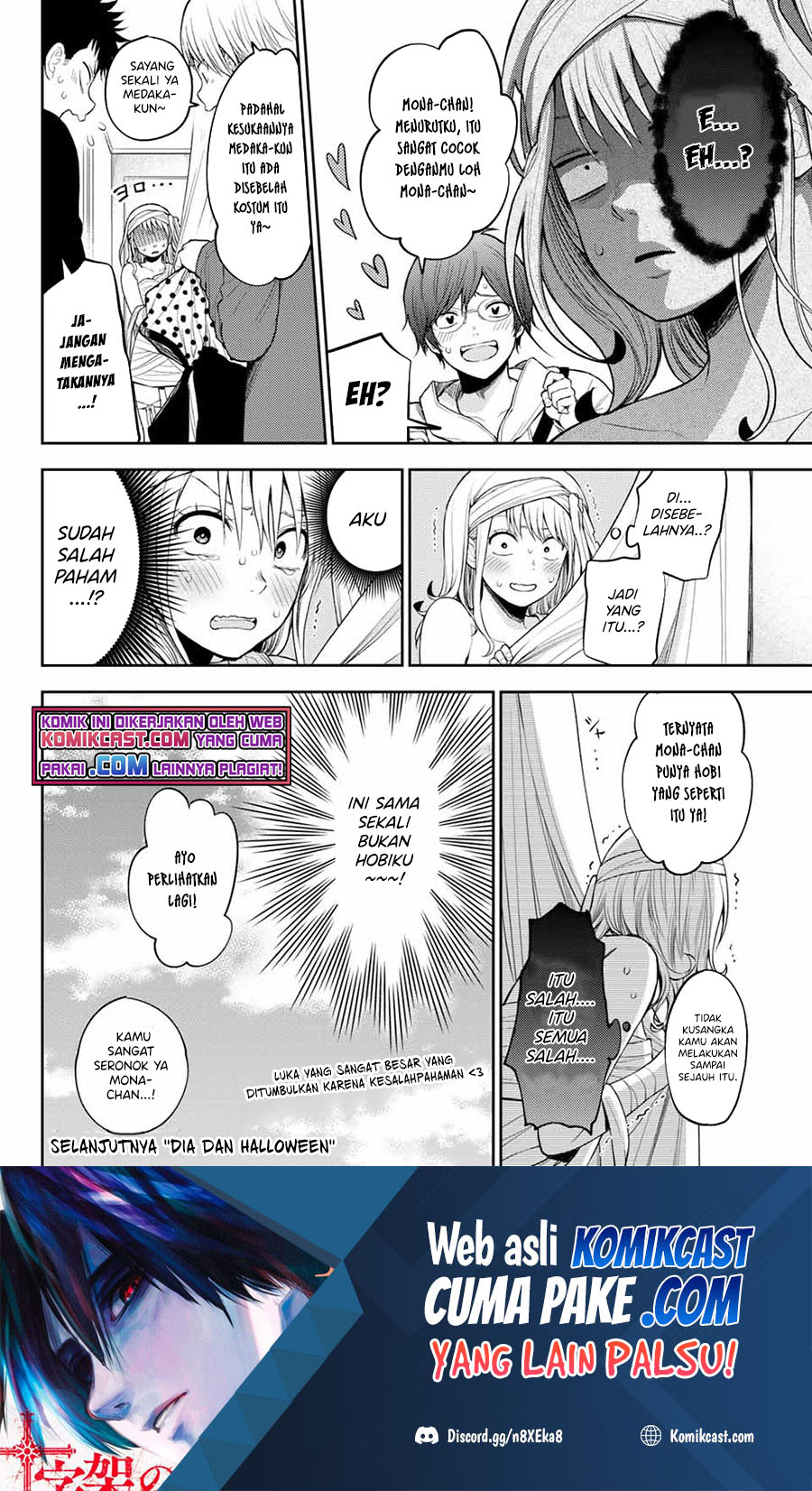 Kuroiwa Medaka ni Watashi no Kawaii ga Tsuujinai (My Charms Are Wasted On Kuroiwa Medaka) Chapter 25