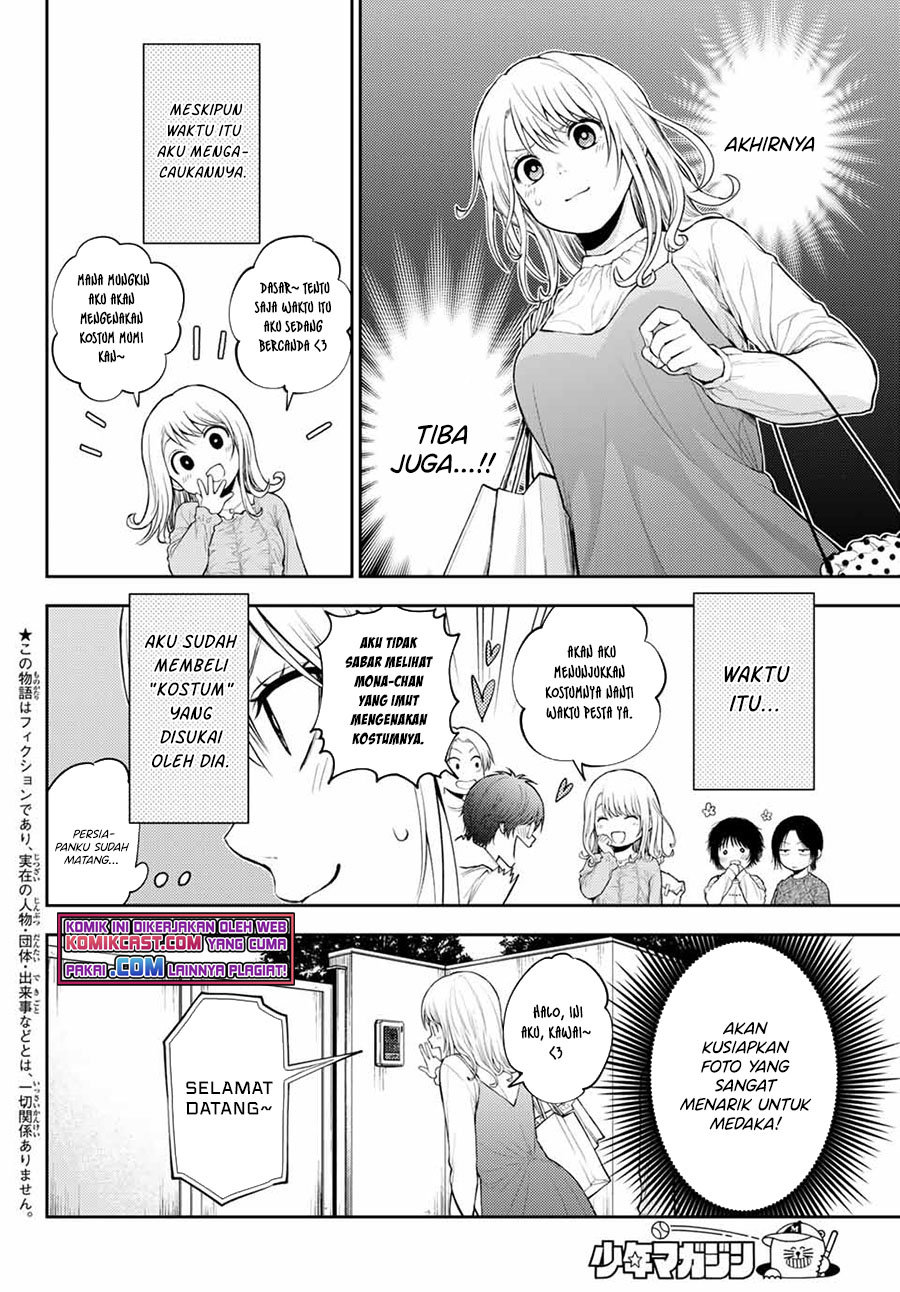 Kuroiwa Medaka ni Watashi no Kawaii ga Tsuujinai (My Charms Are Wasted On Kuroiwa Medaka)