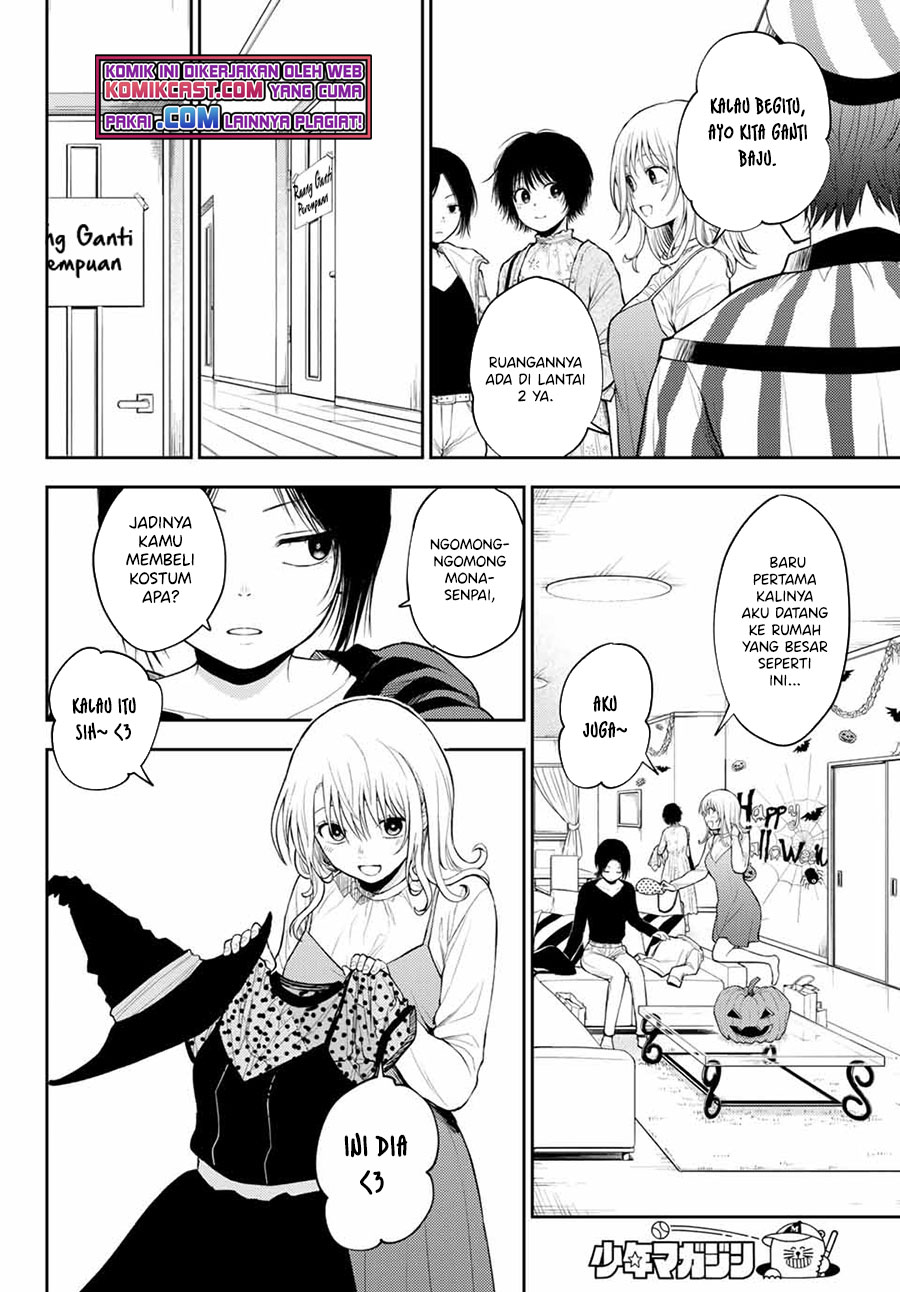 Kuroiwa Medaka ni Watashi no Kawaii ga Tsuujinai (My Charms Are Wasted On Kuroiwa Medaka)