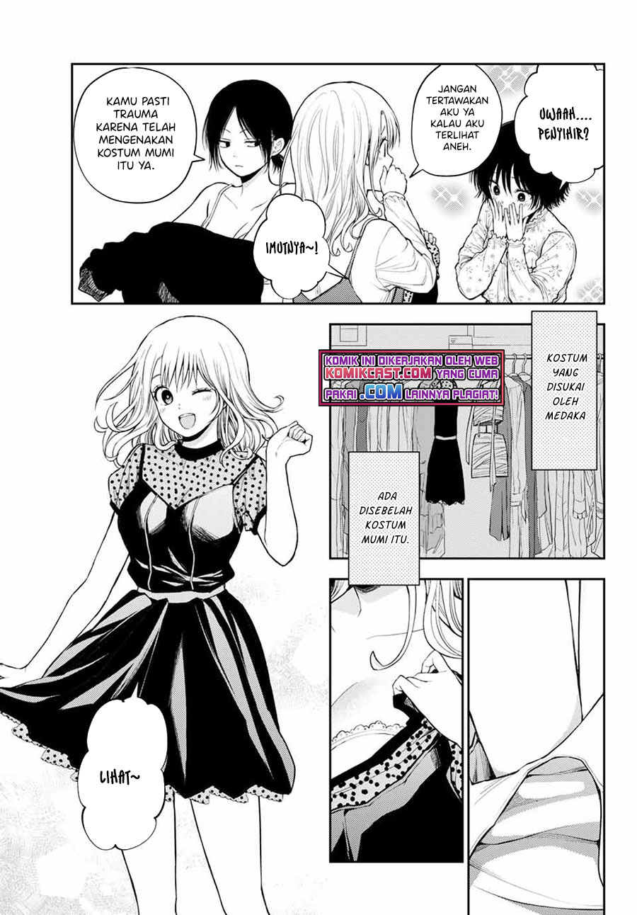 Kuroiwa Medaka ni Watashi no Kawaii ga Tsuujinai (My Charms Are Wasted On Kuroiwa Medaka)