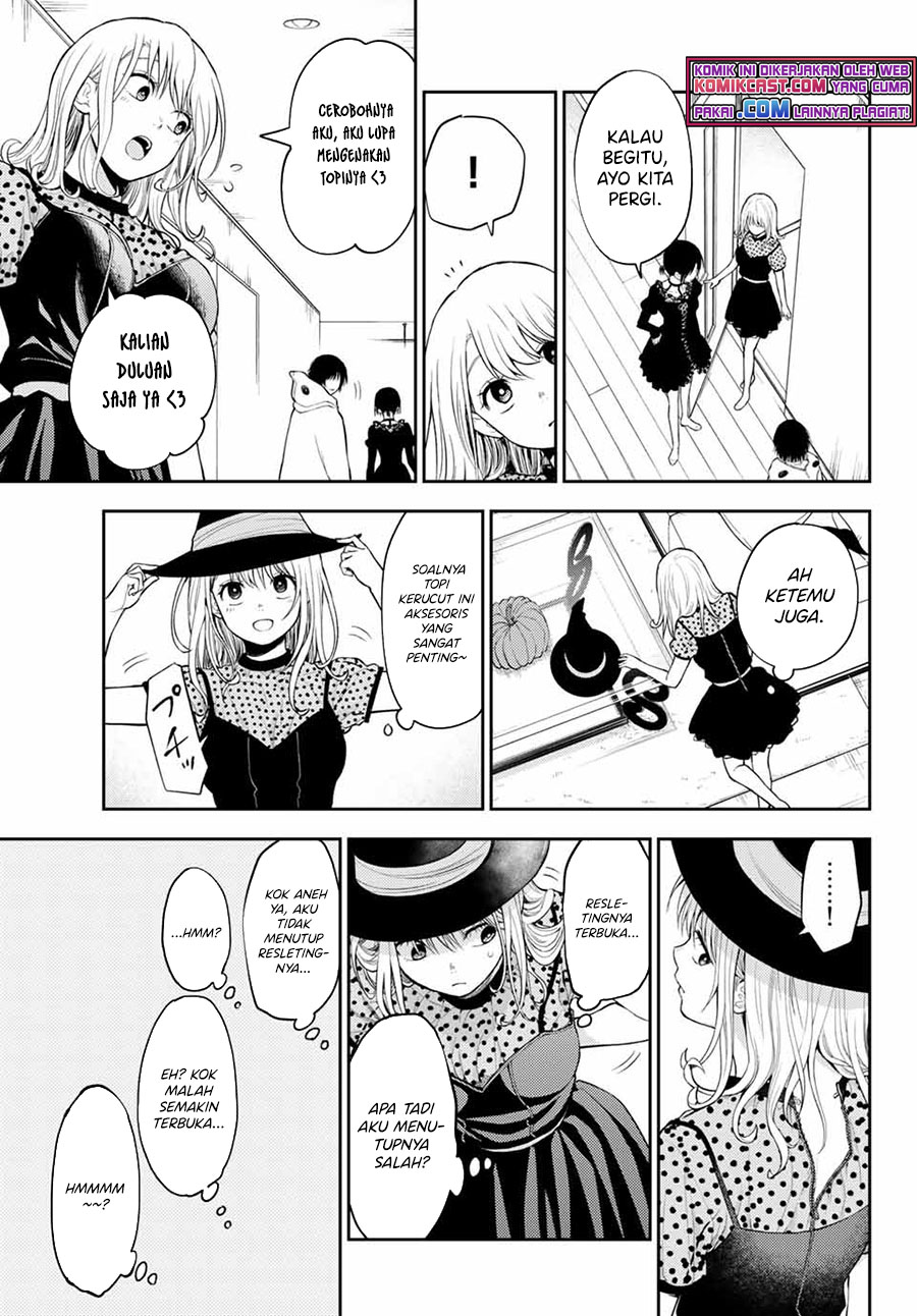 Kuroiwa Medaka ni Watashi no Kawaii ga Tsuujinai (My Charms Are Wasted On Kuroiwa Medaka)