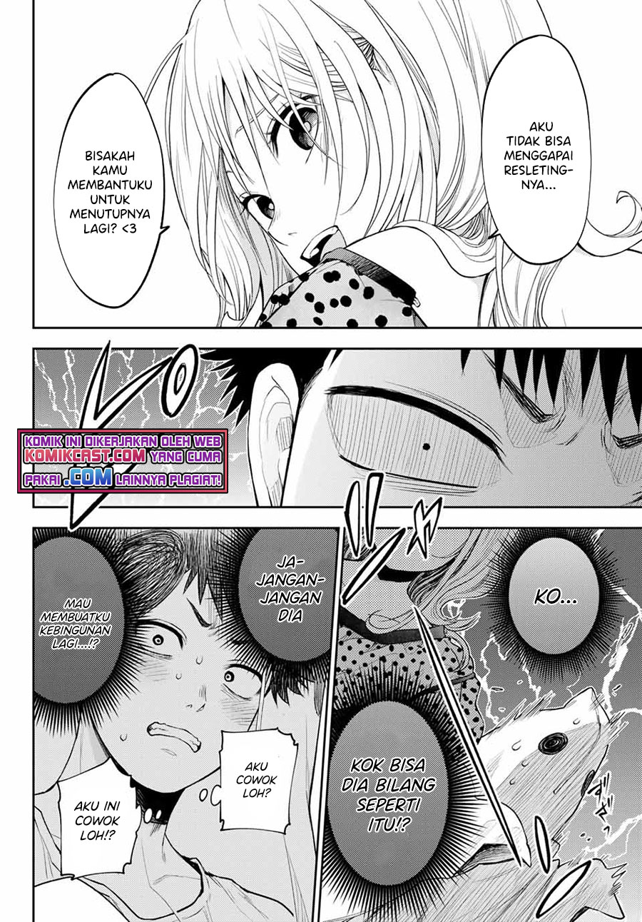 Kuroiwa Medaka ni Watashi no Kawaii ga Tsuujinai (My Charms Are Wasted On Kuroiwa Medaka)