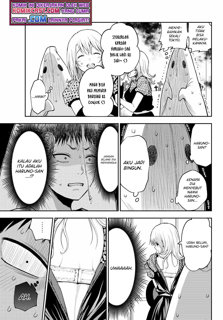 Kuroiwa Medaka ni Watashi no Kawaii ga Tsuujinai (My Charms Are Wasted On Kuroiwa Medaka)