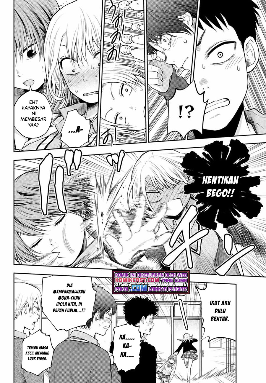 Kuroiwa Medaka ni Watashi no Kawaii ga Tsuujinai (My Charms Are Wasted On Kuroiwa Medaka) Chapter 33