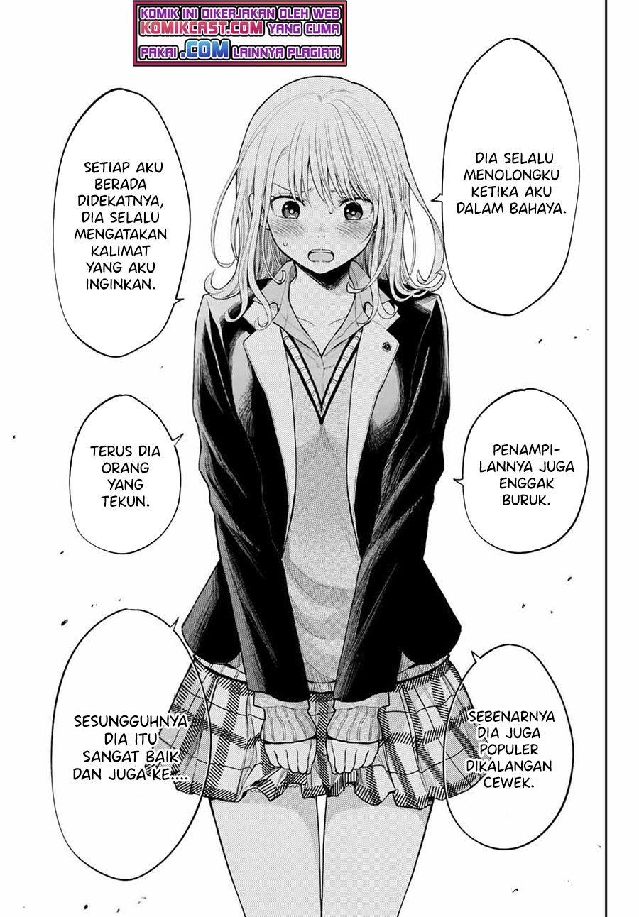 Kuroiwa Medaka ni Watashi no Kawaii ga Tsuujinai (My Charms Are Wasted On Kuroiwa Medaka) Chapter 33