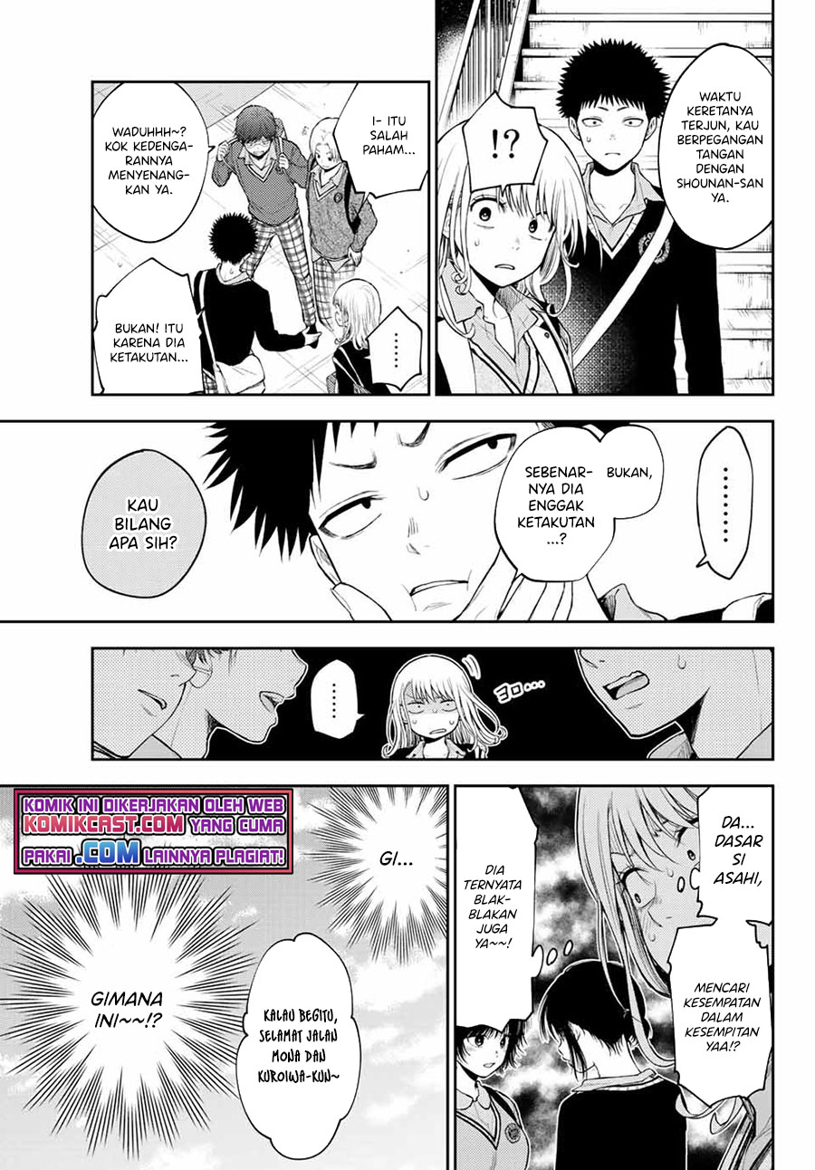 Kuroiwa Medaka ni Watashi no Kawaii ga Tsuujinai (My Charms Are Wasted On Kuroiwa Medaka)