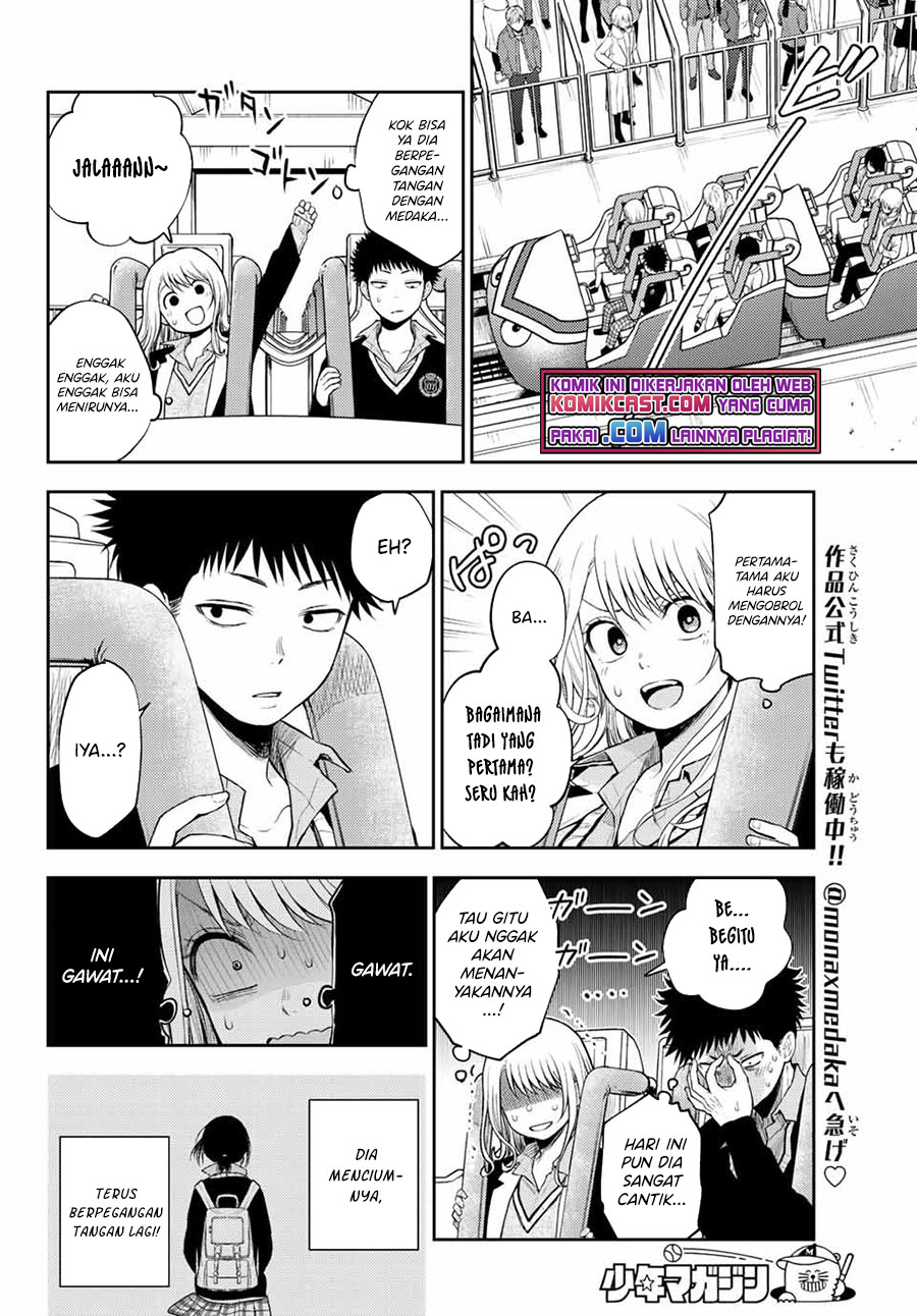 Kuroiwa Medaka ni Watashi no Kawaii ga Tsuujinai (My Charms Are Wasted On Kuroiwa Medaka)